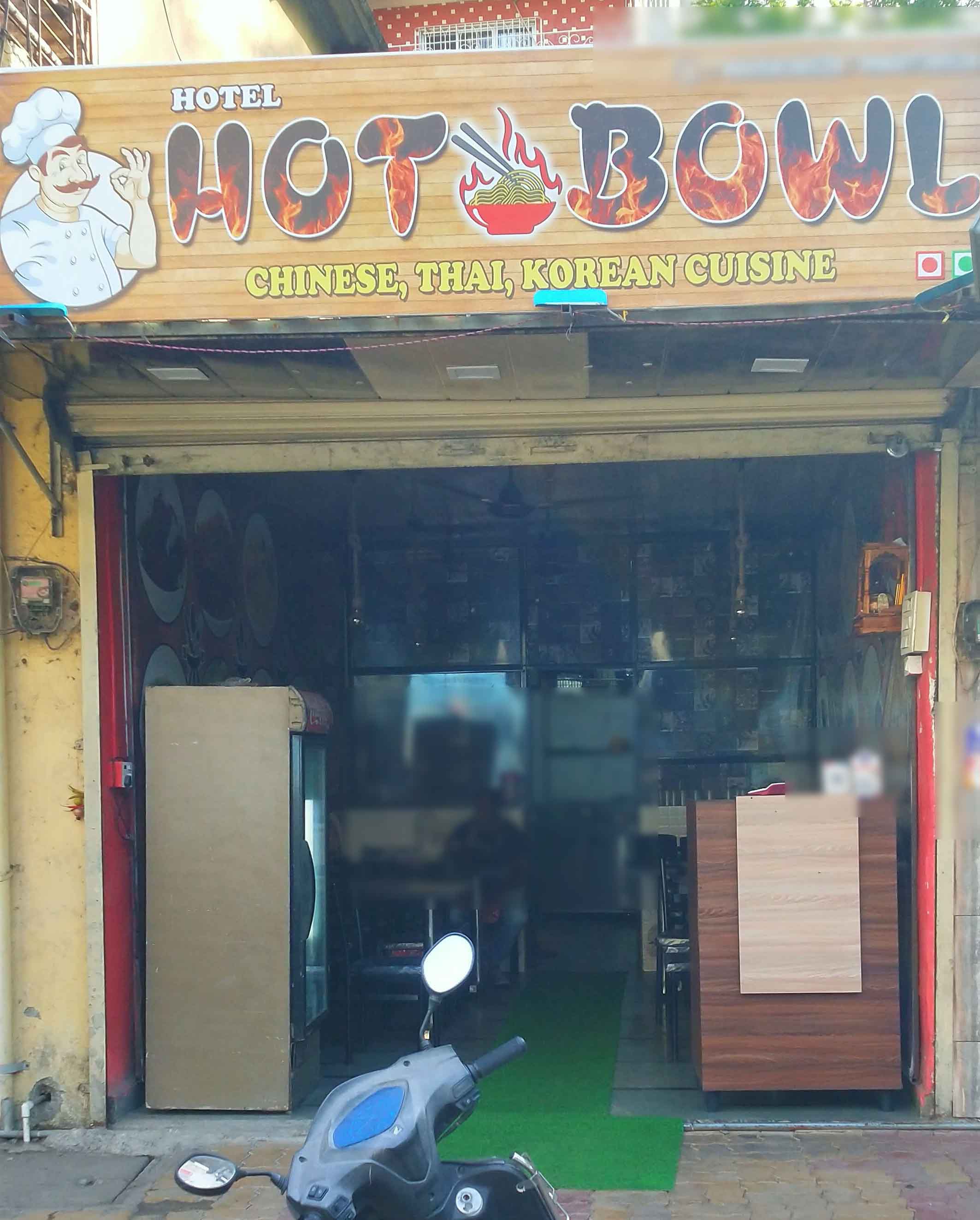 Hotel Hot Bowl, Ulhasnagar, Thane | Zomato