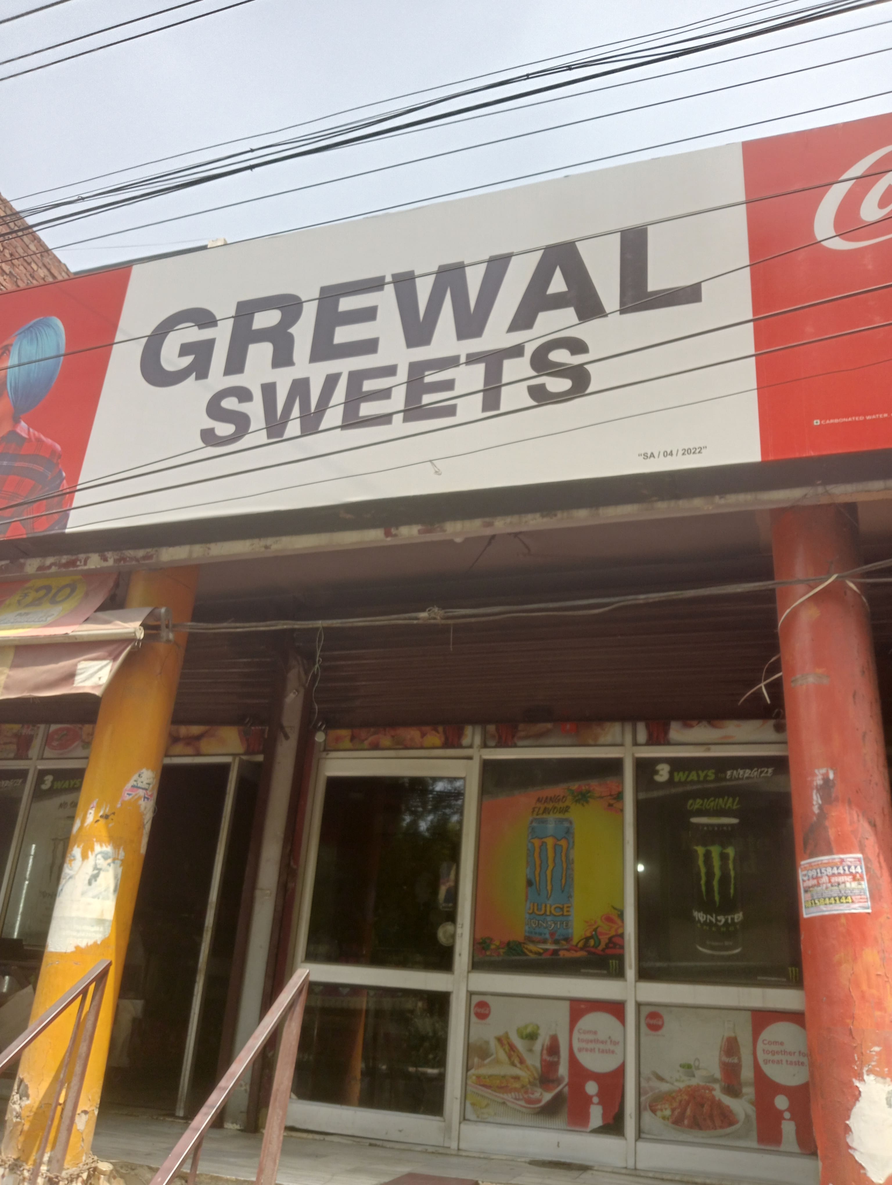 Grewal Sweets, Pakhowal Road, Ludhiana | Zomato