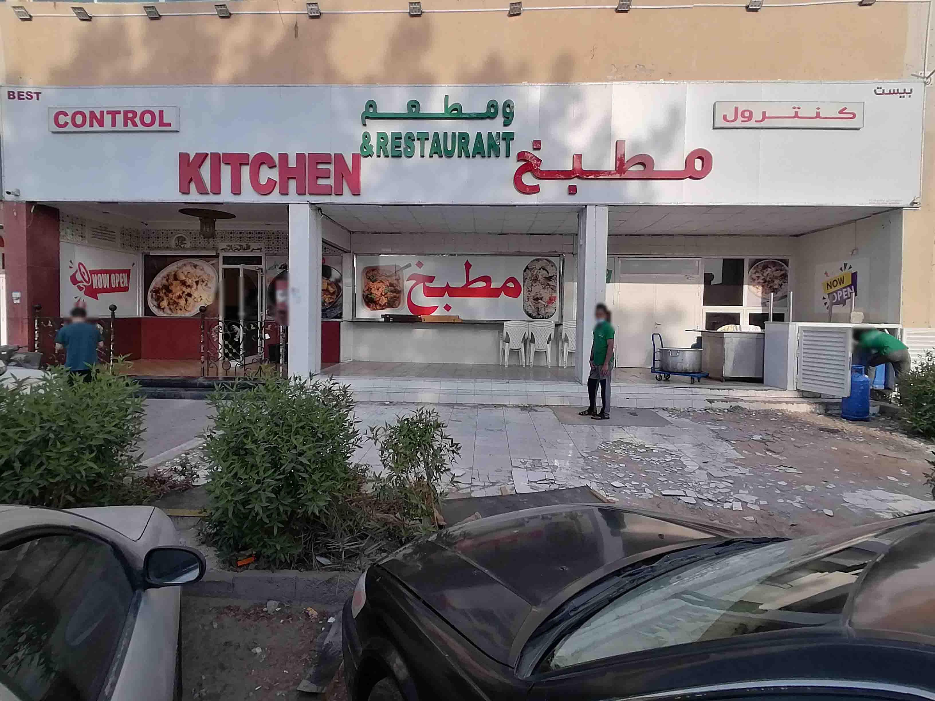 Best Control Kitchen & Restaurant, Mussafah Sanaiya, Abu Dhabi Zomato