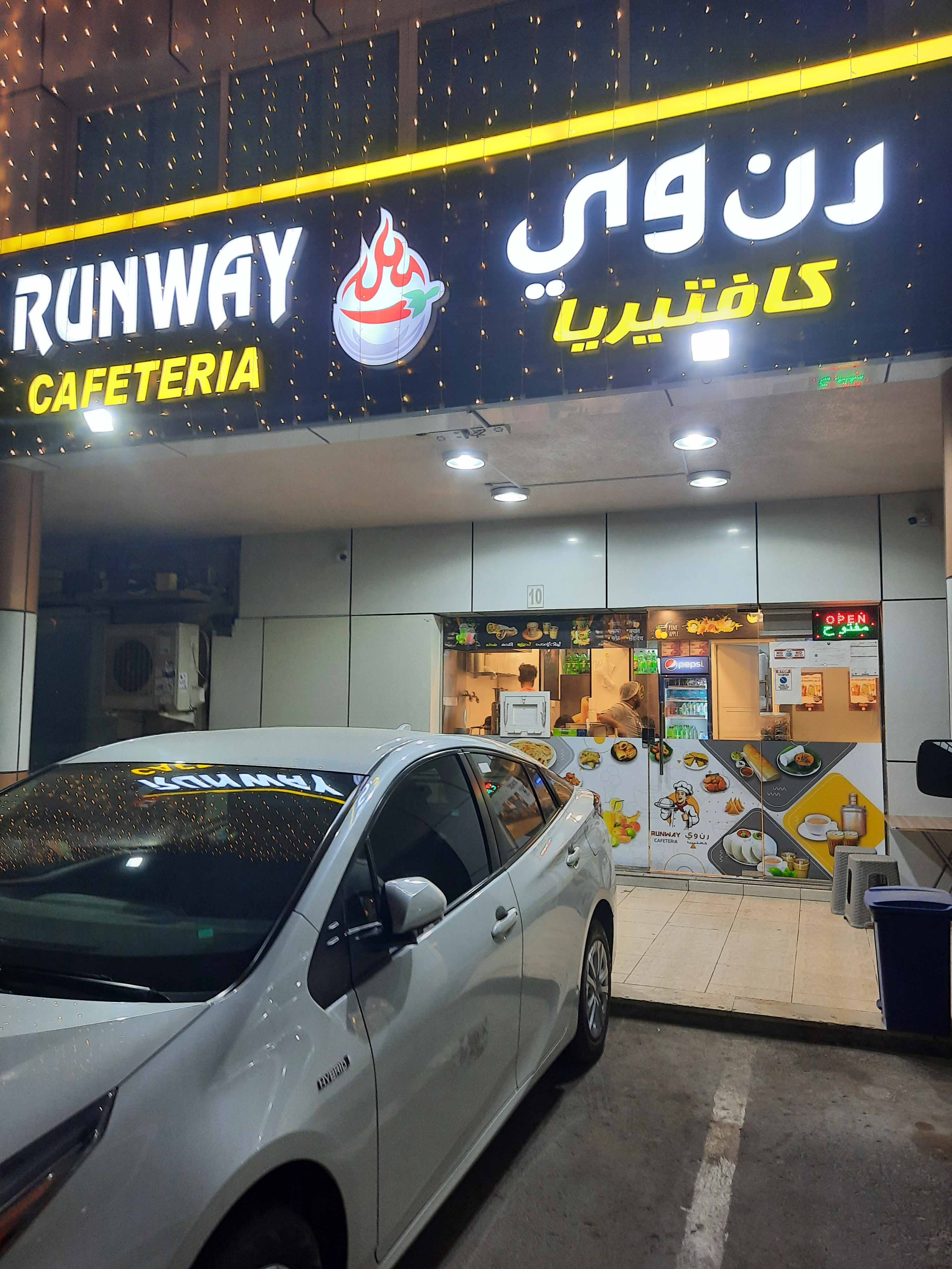 Runway Cafeteria, Mussafah Sanaiya, Abu Dhabi Zomato