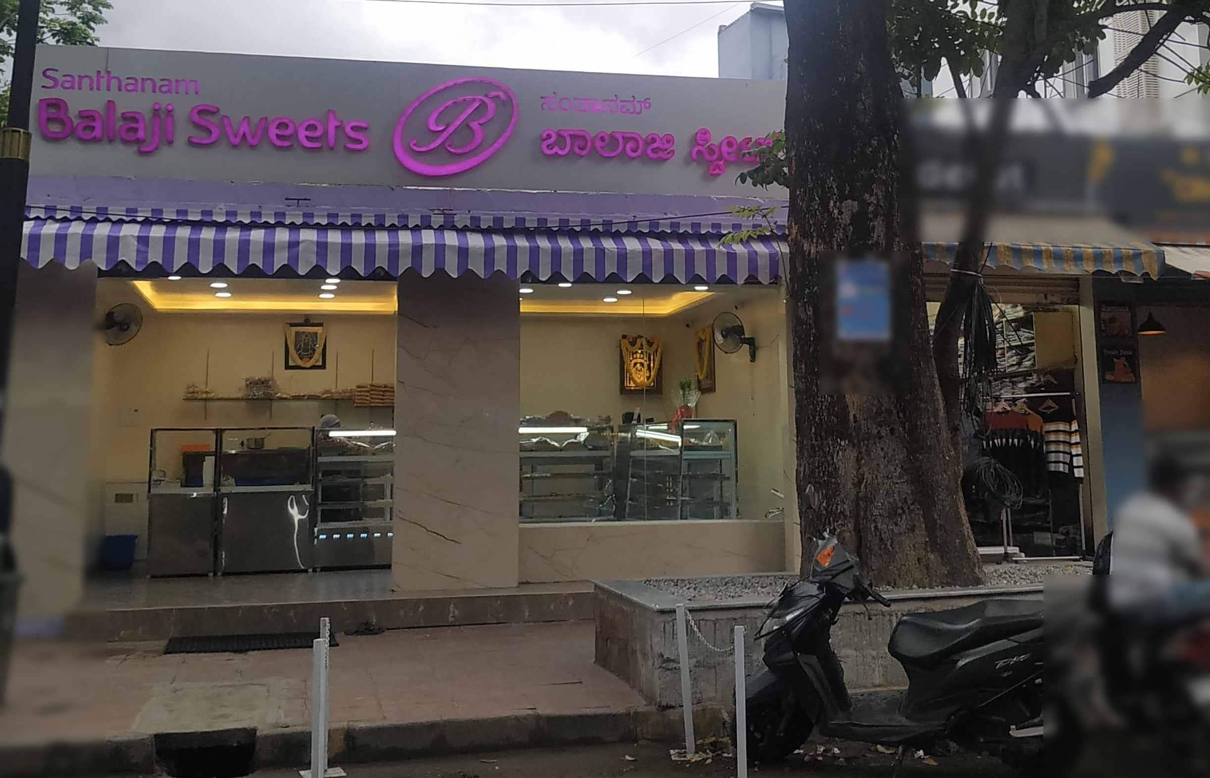 Santhanam Balaji Sweets, Kammanahalli, Bangalore | Zomato