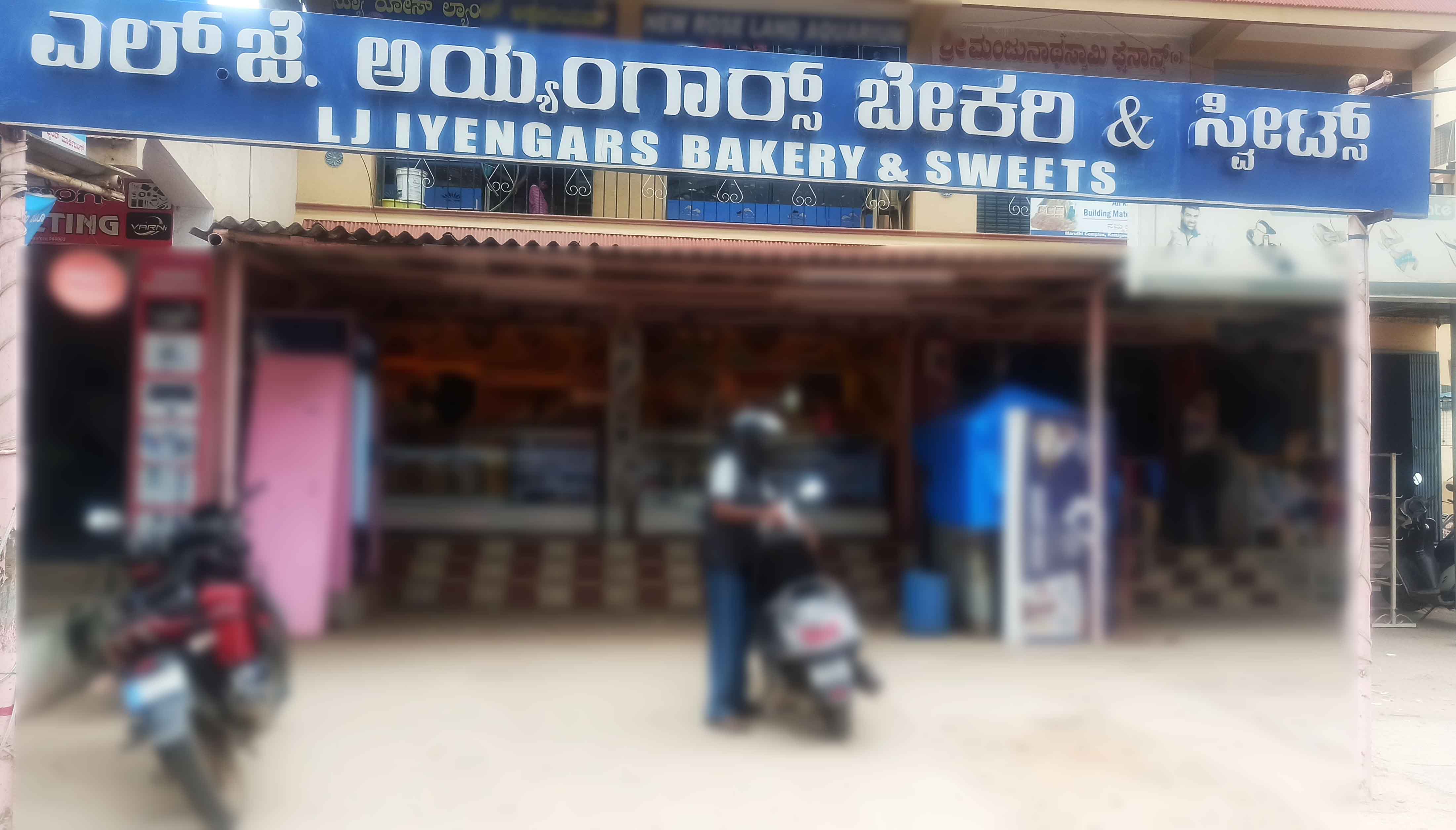 LJ Iyengars Bakery & Sweets, Yelahanka, Bangalore Zomato