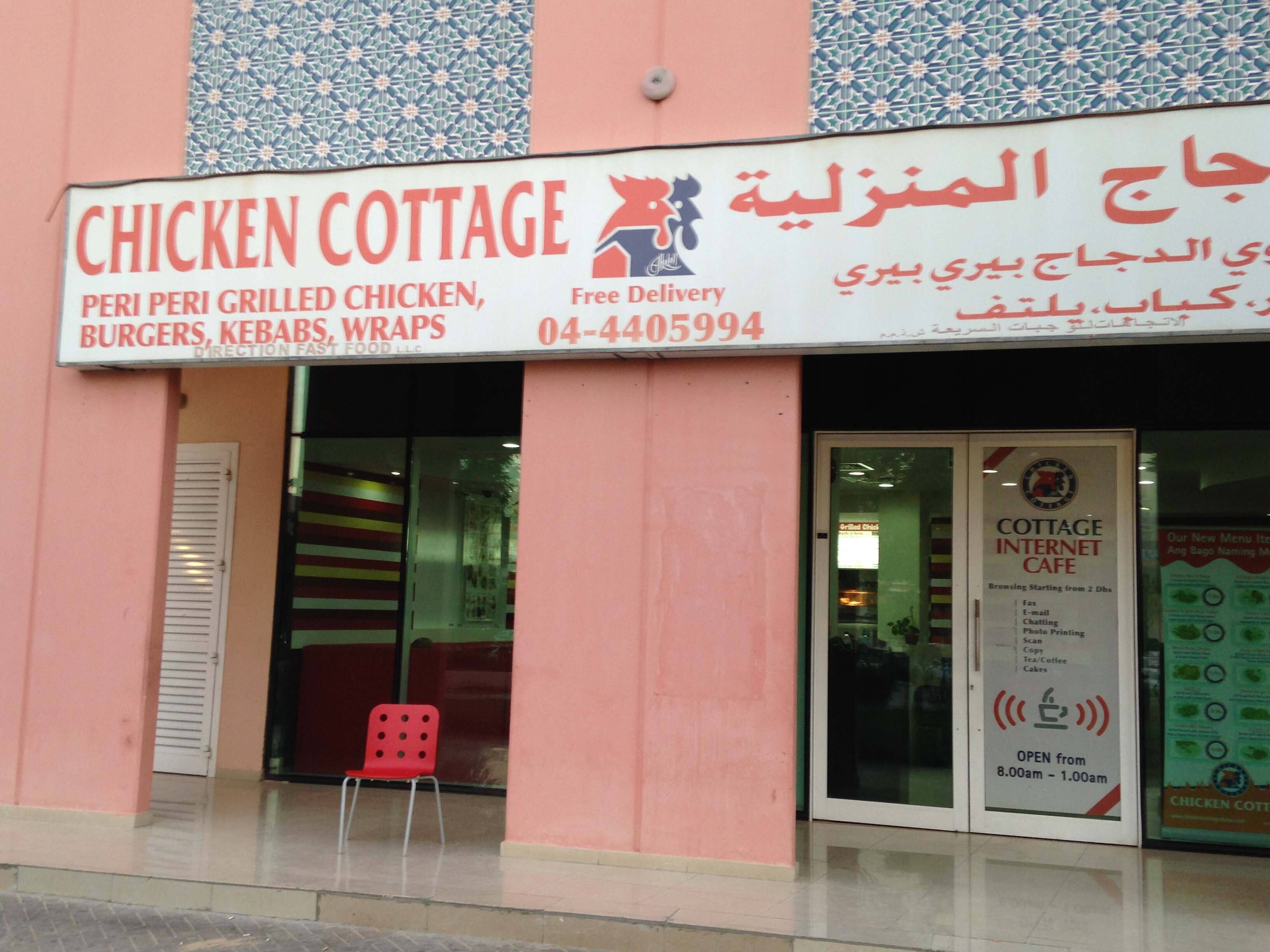 Chicken Cottage Discovery Gardens Dubai Zomato