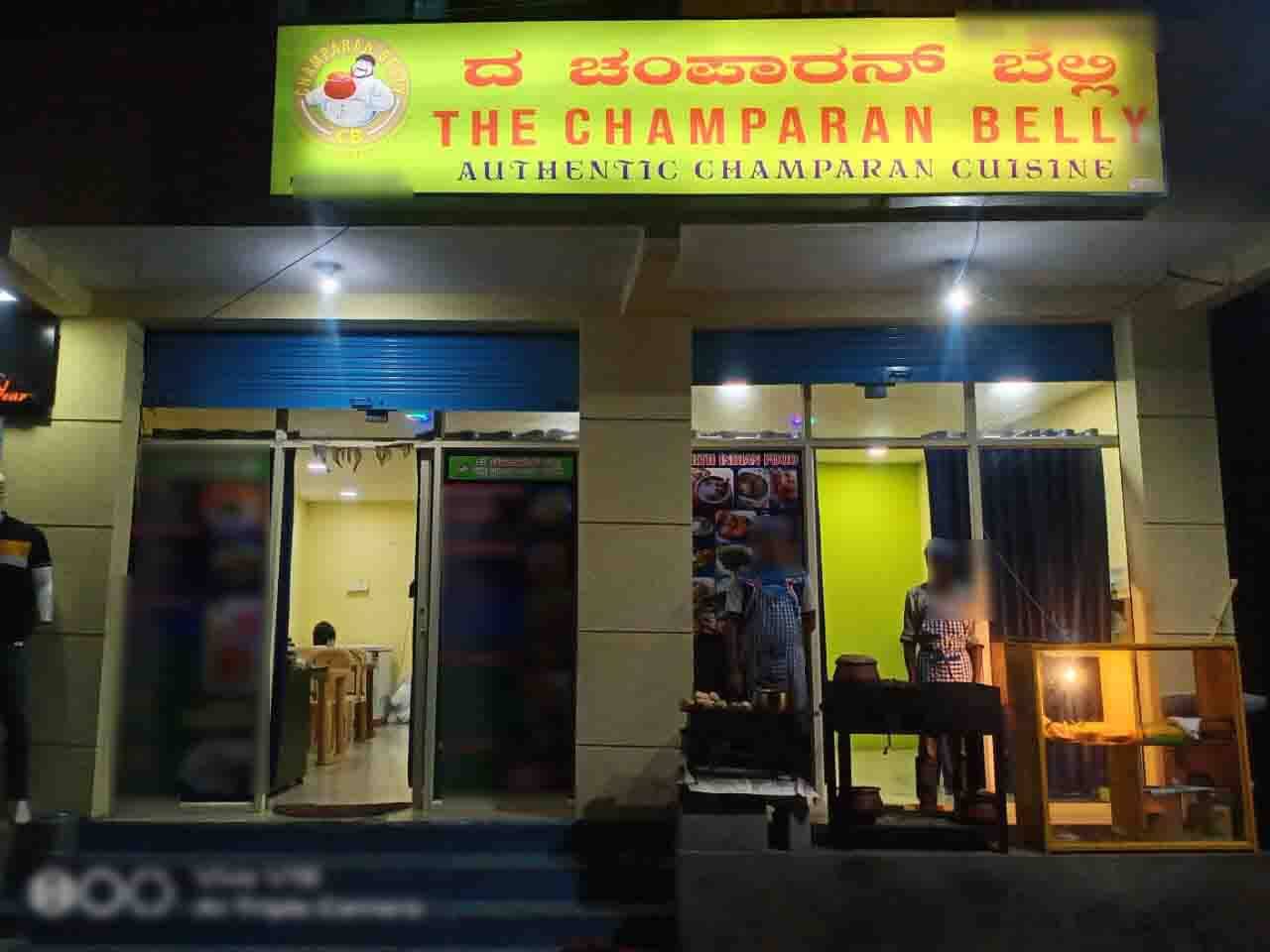 The Champaran Belly, Electronic City, Bangalore | Zomato