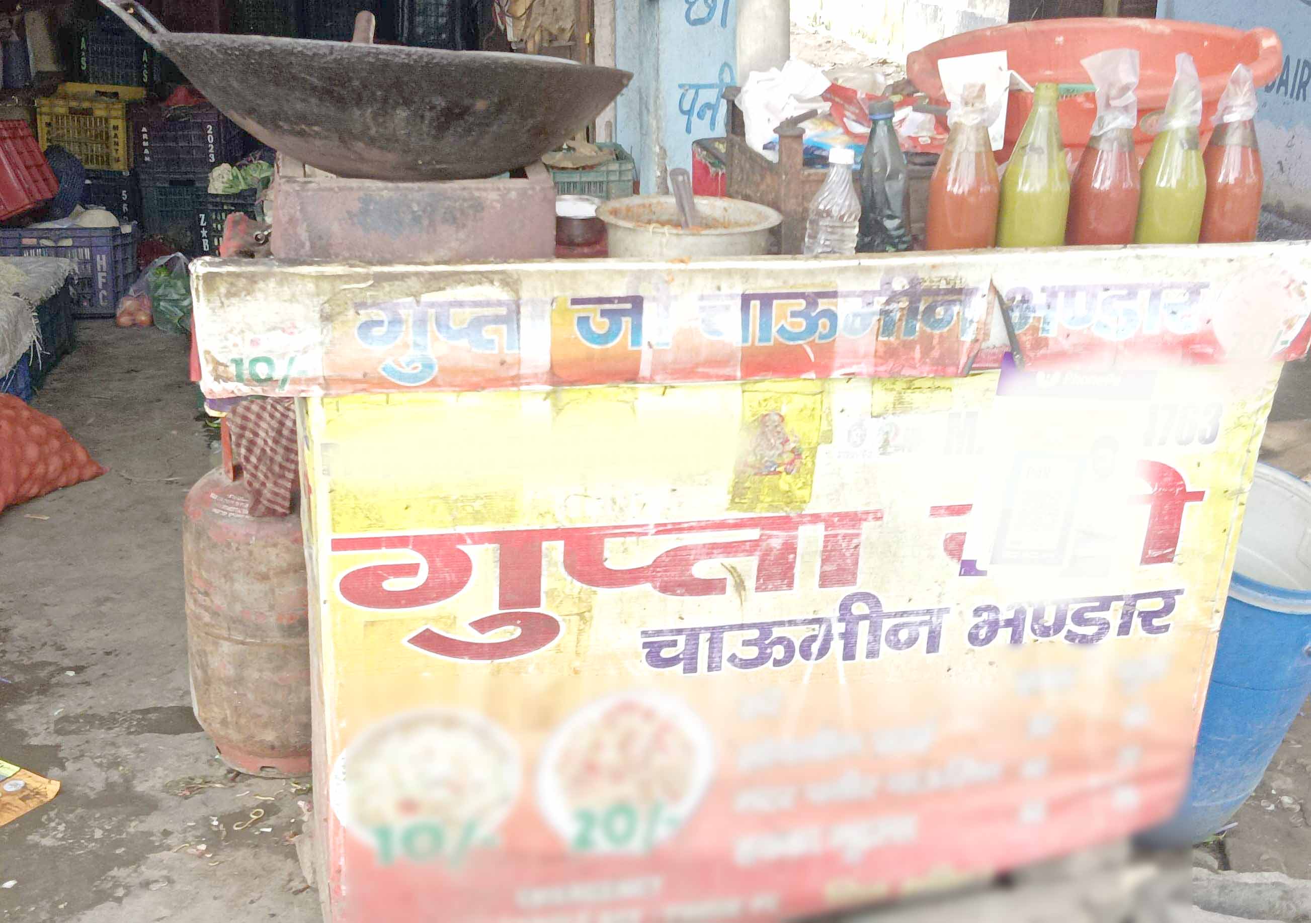 Gupta Ji Chowmein Bhandar, Lal Kuan, Ghaziabad Zomato
