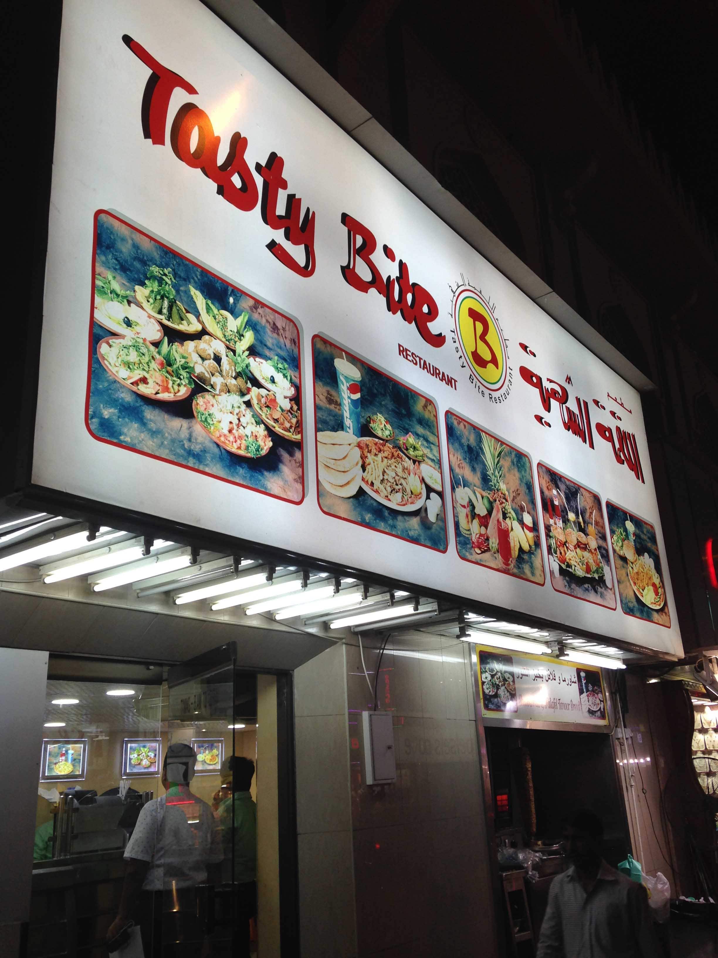 tasty-bite-meena-bazaar-dubai-zomato