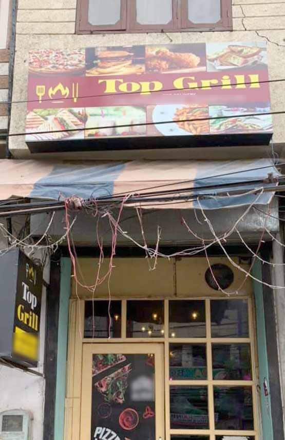 Top Grill, Mohan Nagar, Amritsar Zomato