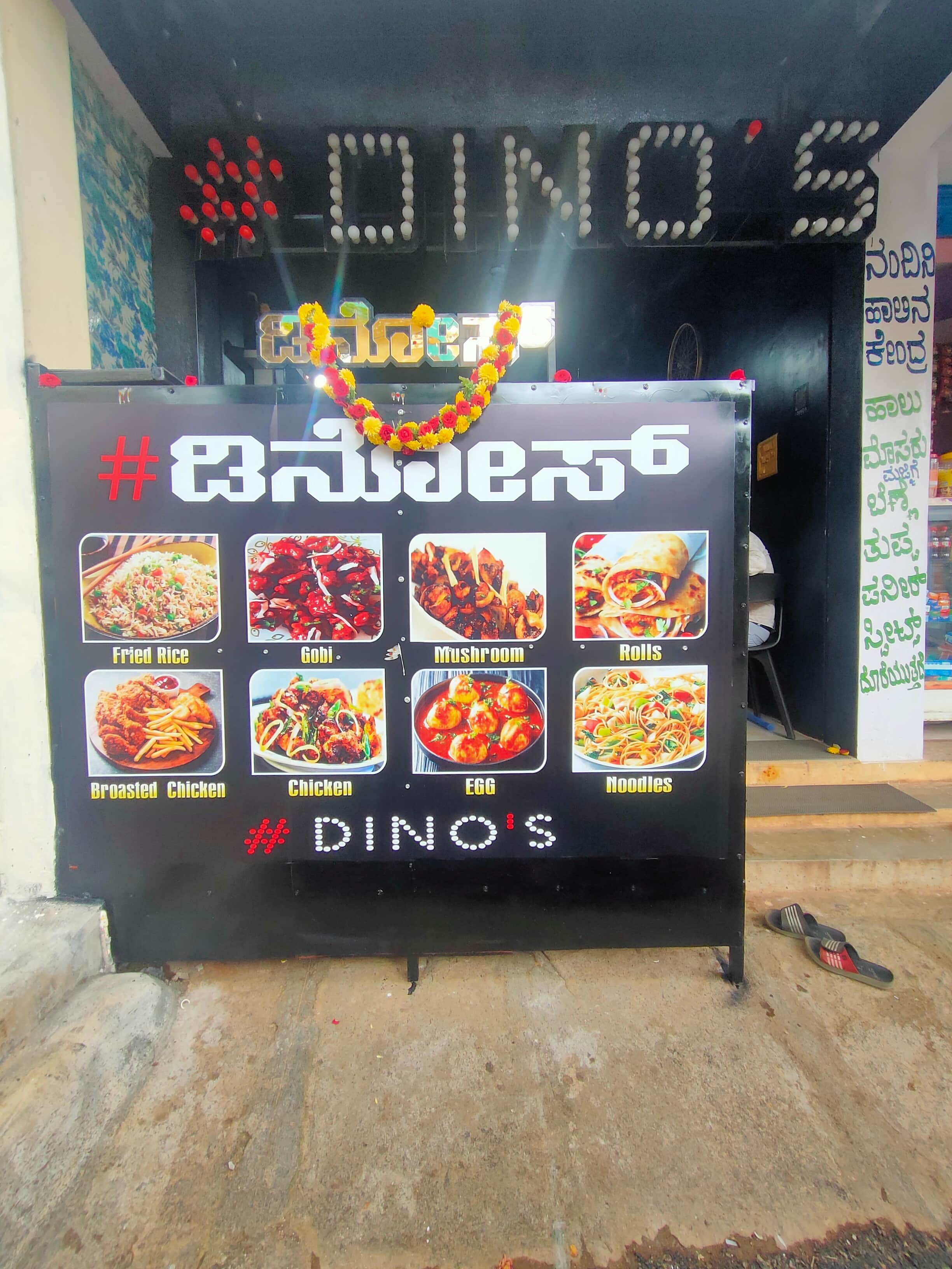 Dino's, Magadi Road, Bangalore | Zomato