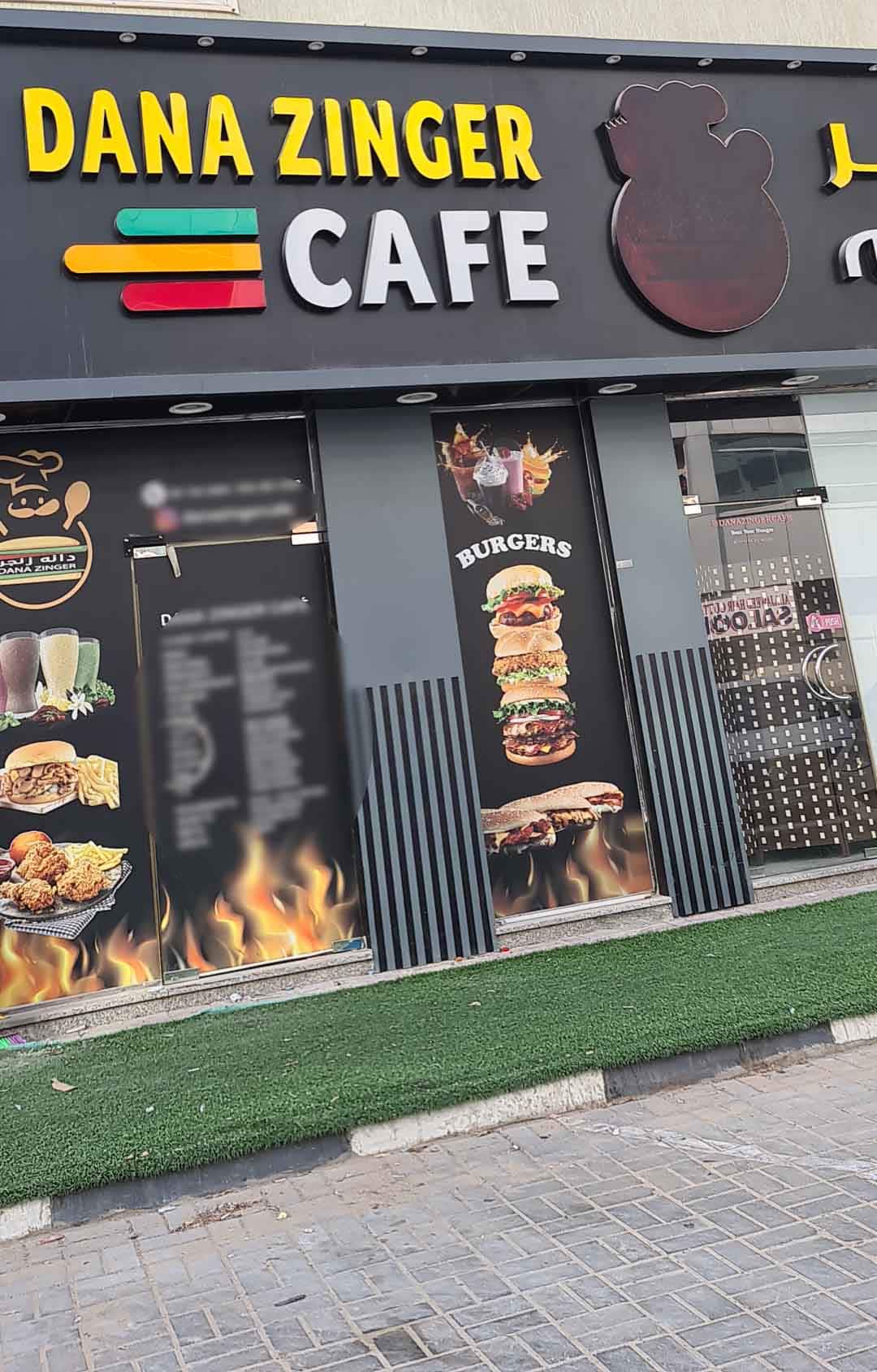 Dana Zinger Cafe, Al Hamidiya, Ajman Zomato