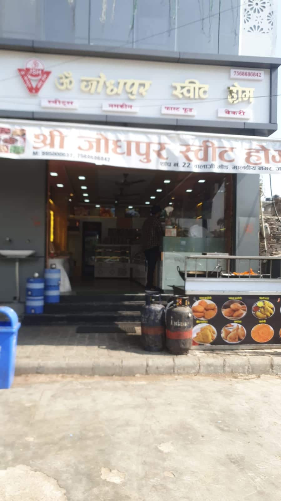 Om Jodhpur Sweet Home, Malviya Nagar, Jaipur Zomato