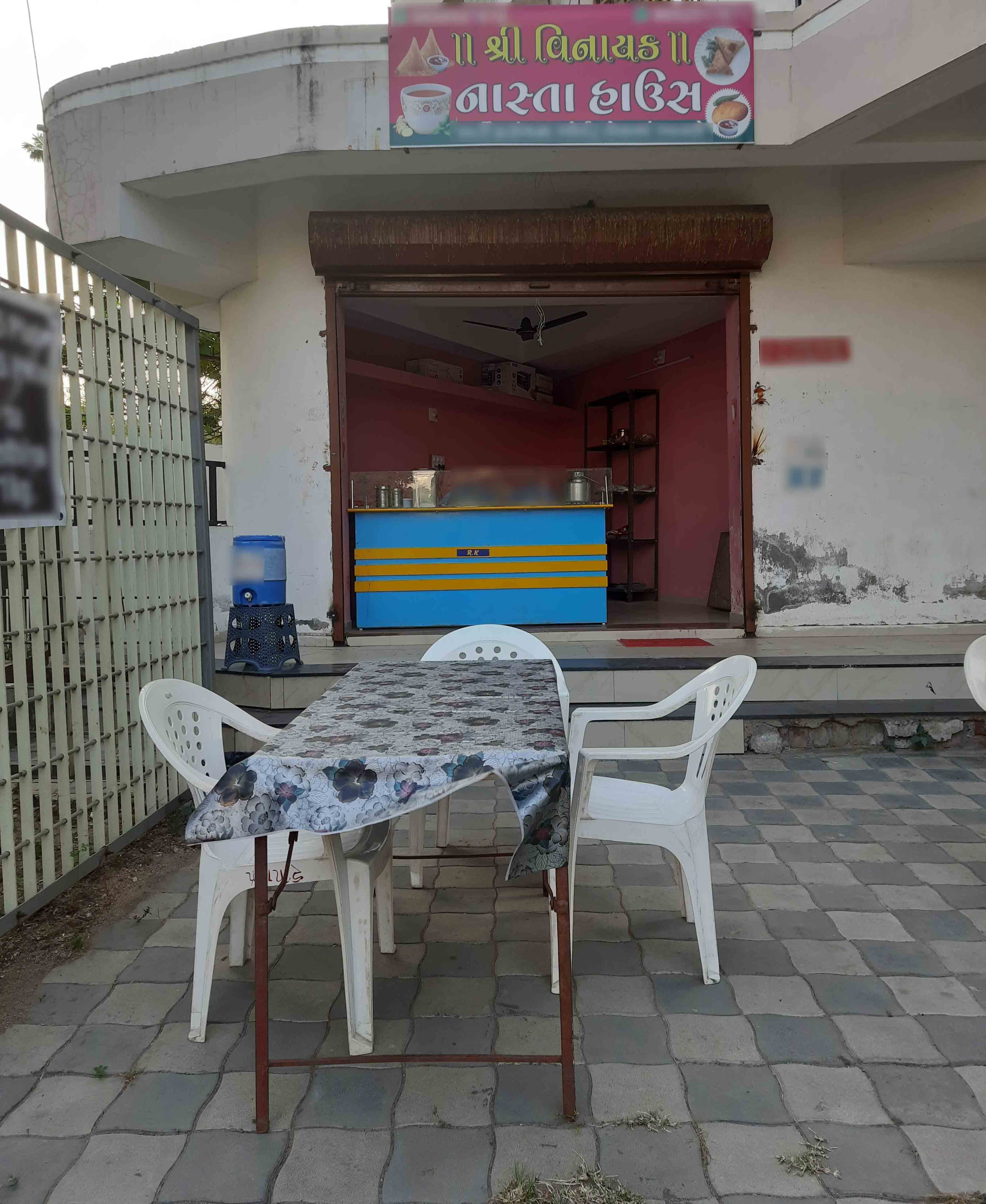 Nasta House, Navapura, Vadodara Zomato