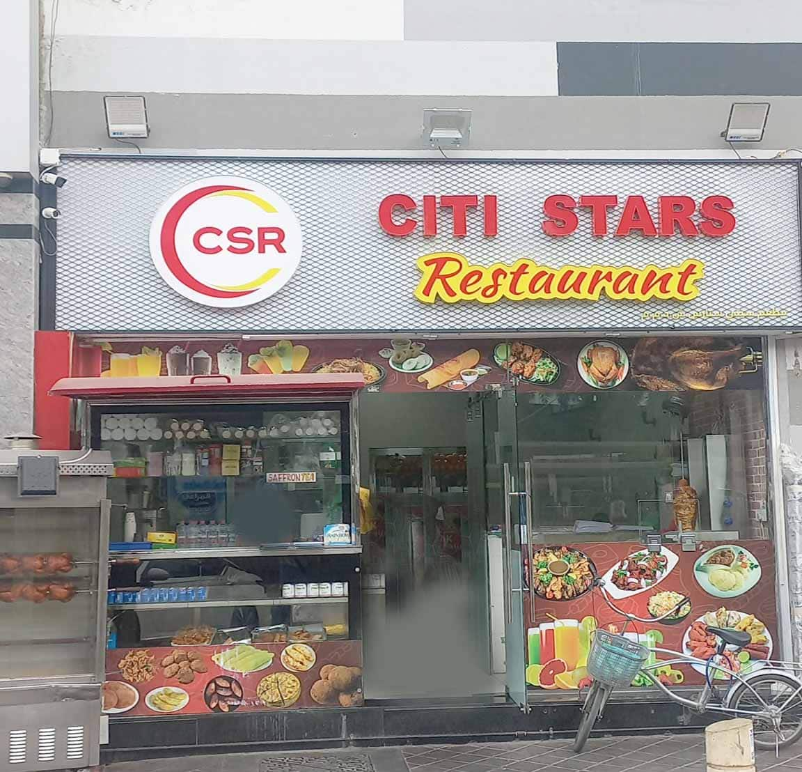 Stars restaurant store