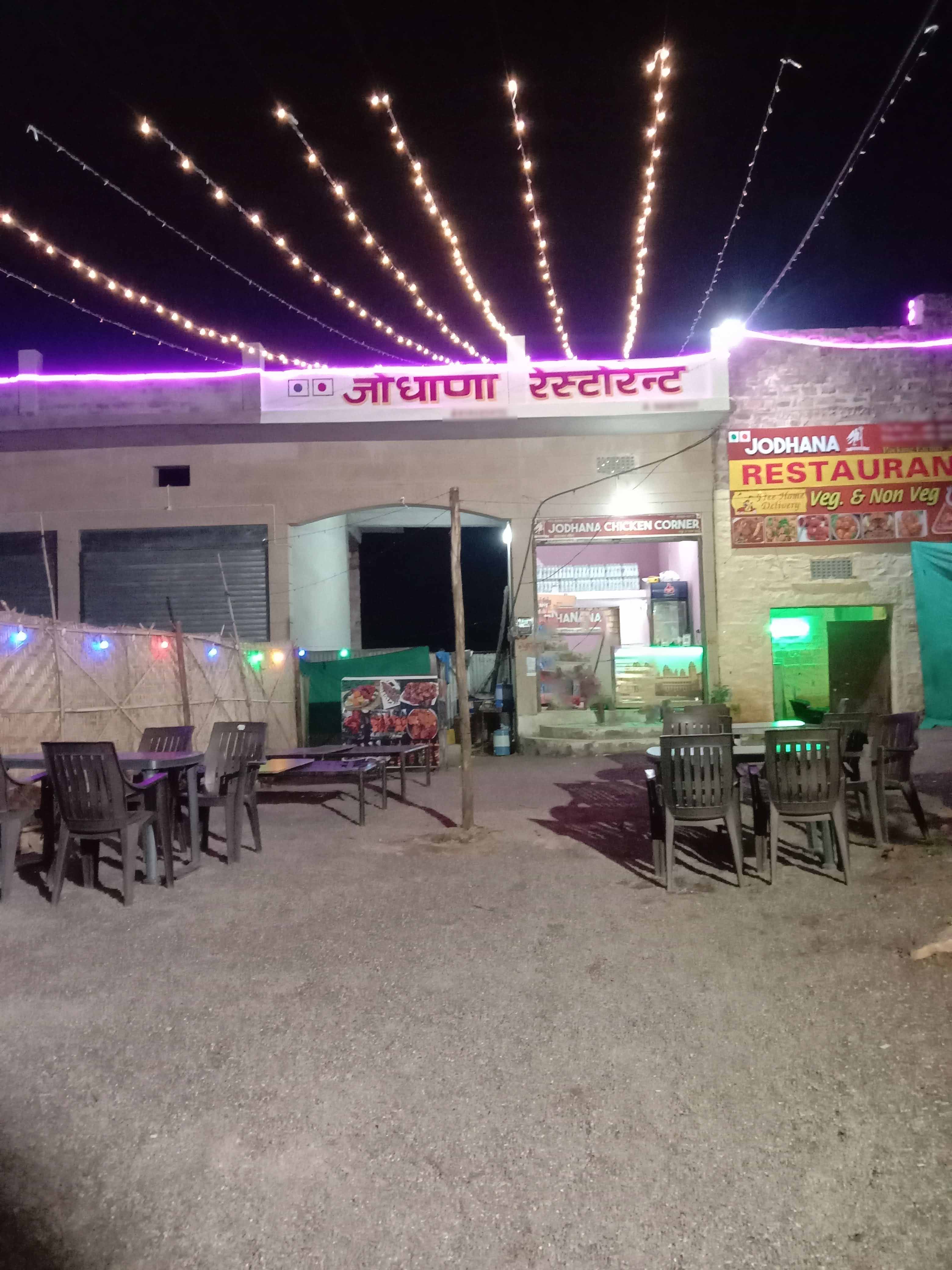 Jodhana Restaurant, Cantt Area, Jodhpur | Zomato