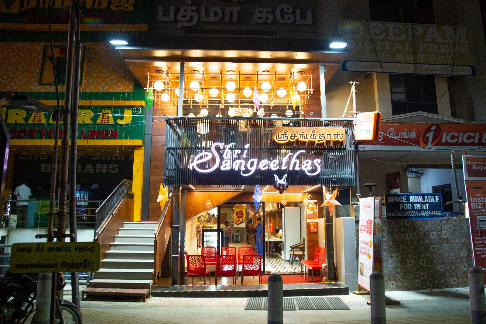 Shri Sangeethas, Main Guard Gate, Trichy | Zomato