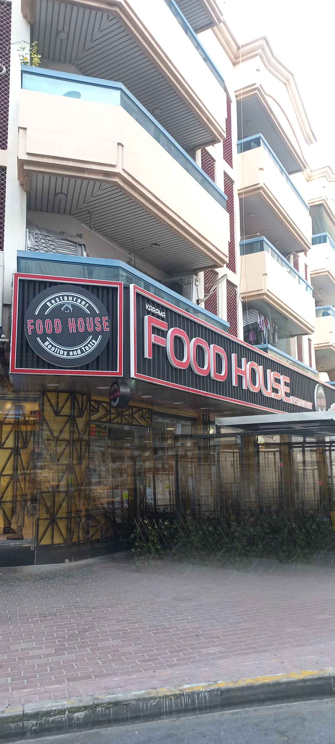 Karama Food House Restaurant, Al Karama, Dubai | Zomato