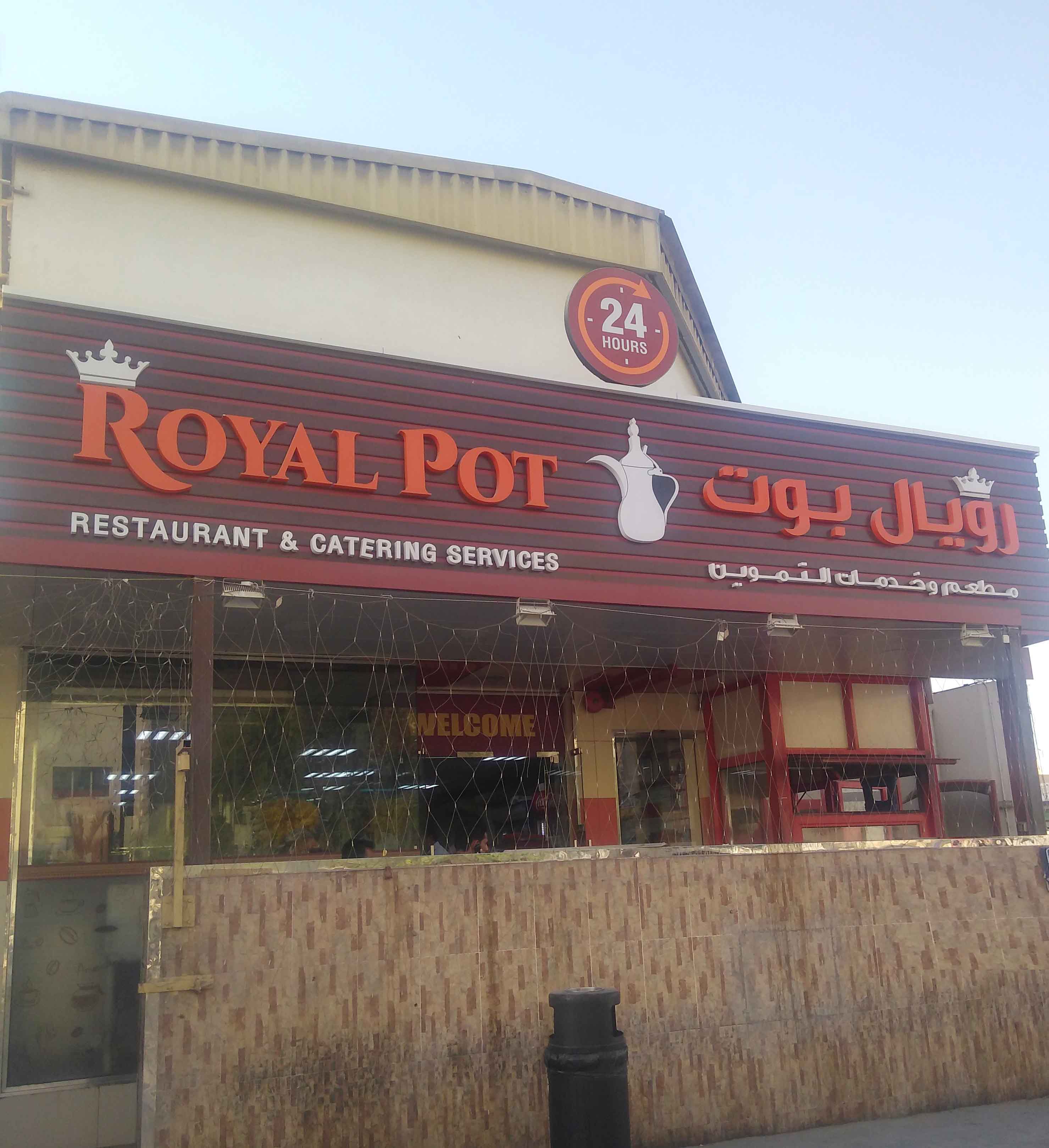 Royal Pot, Al Quoz, Dubai Zomato