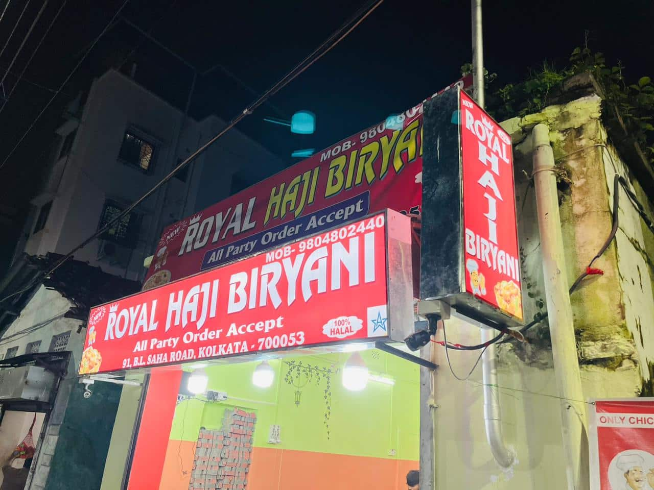 New Royal Haji Biryani, Tollygunge, Kolkata | Zomato