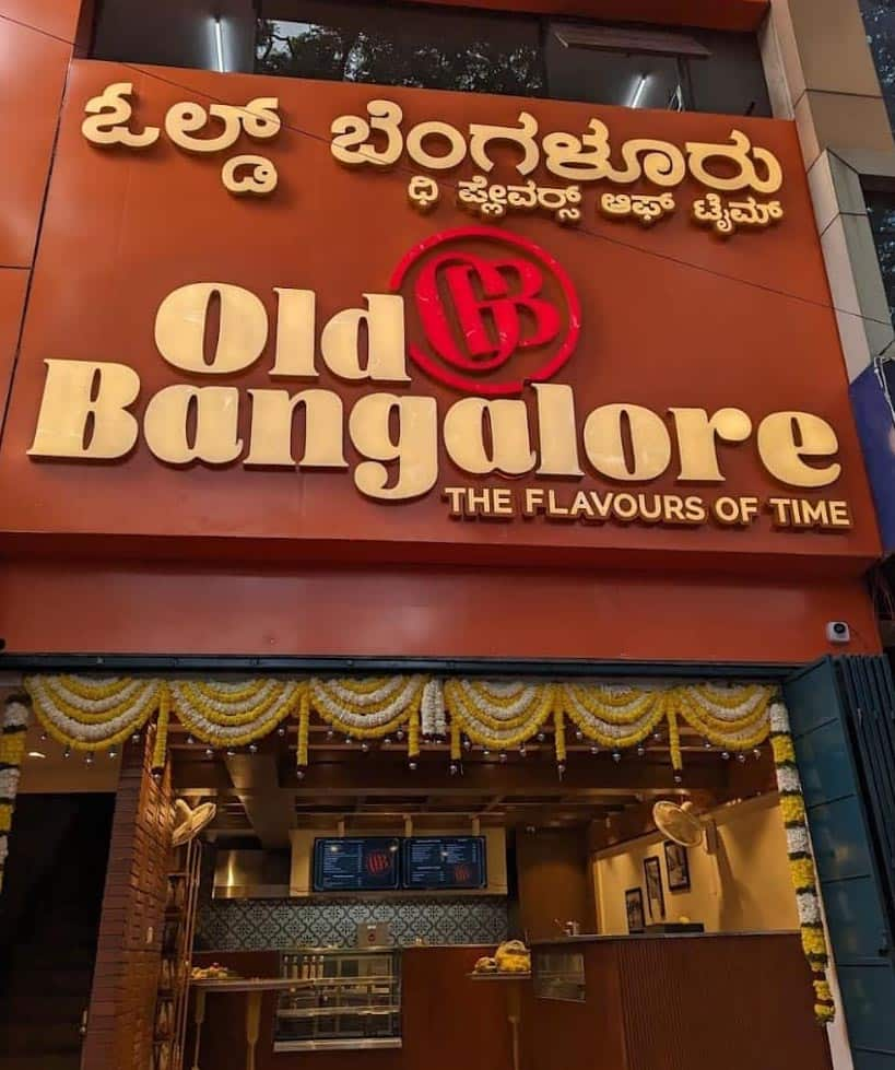 Old Bangalore The Flavours Of Time, Banashankari, Bangalore | Zomato