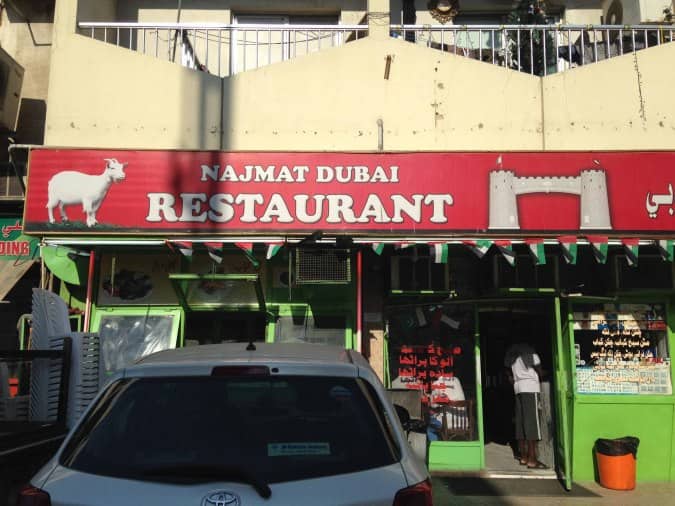 Najmat Dubai Restaurant, Al Satwa, Dubai Zomato