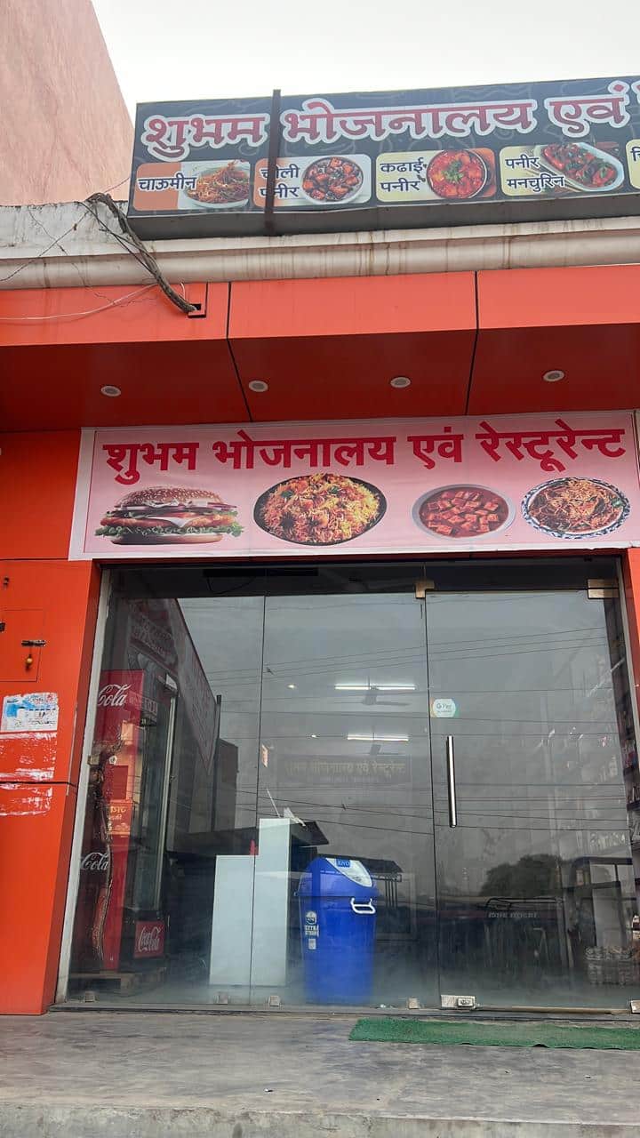 Shubham Bhojnalaya And Restaurant, Lanka, Varanasi Zomato
