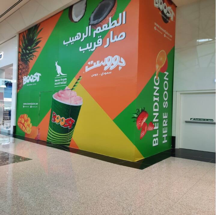 Boost Smoothies Juice, Al Reem Island, Abu Dhabi Zomato