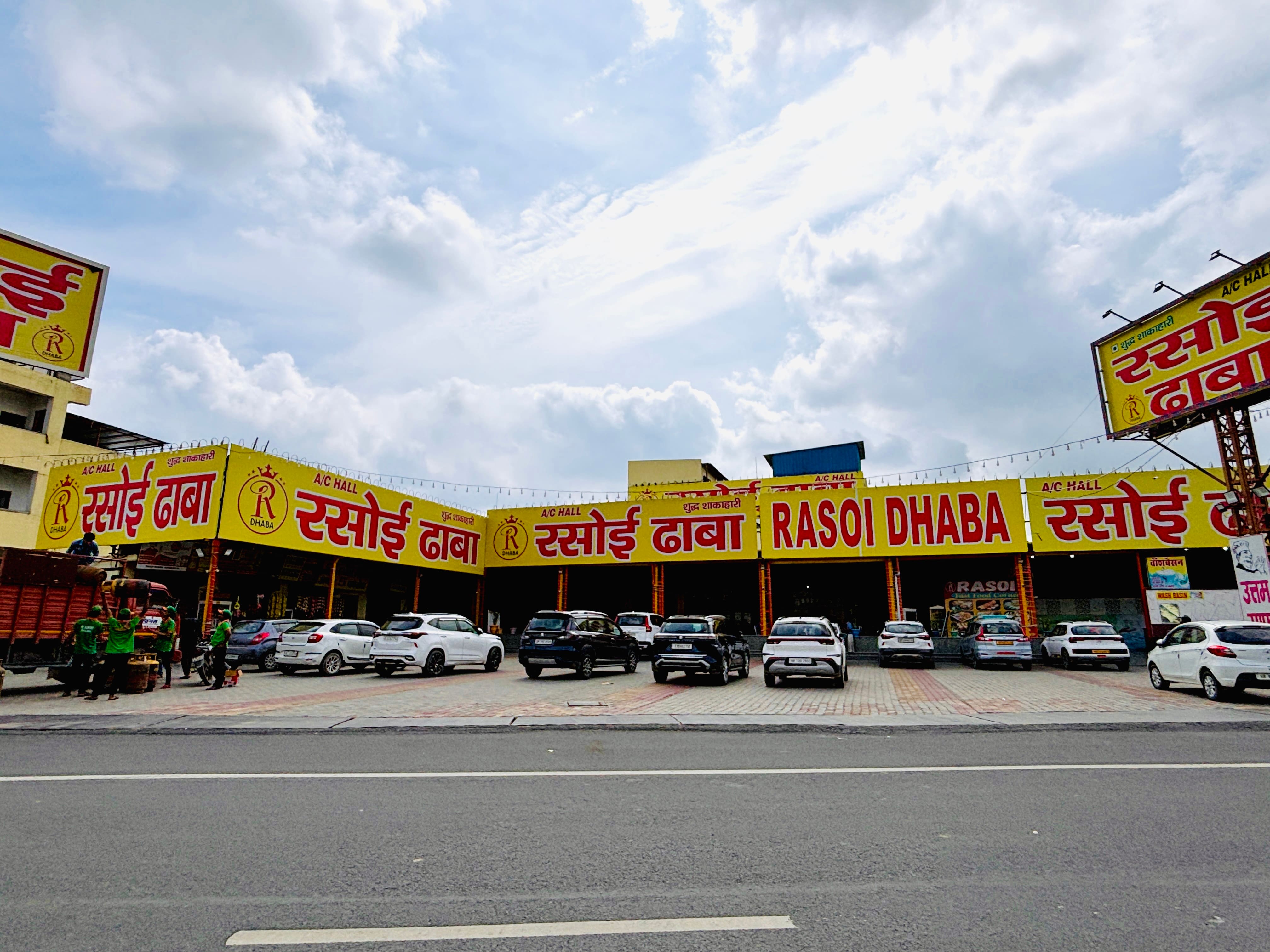 Rasoi Dhaba image