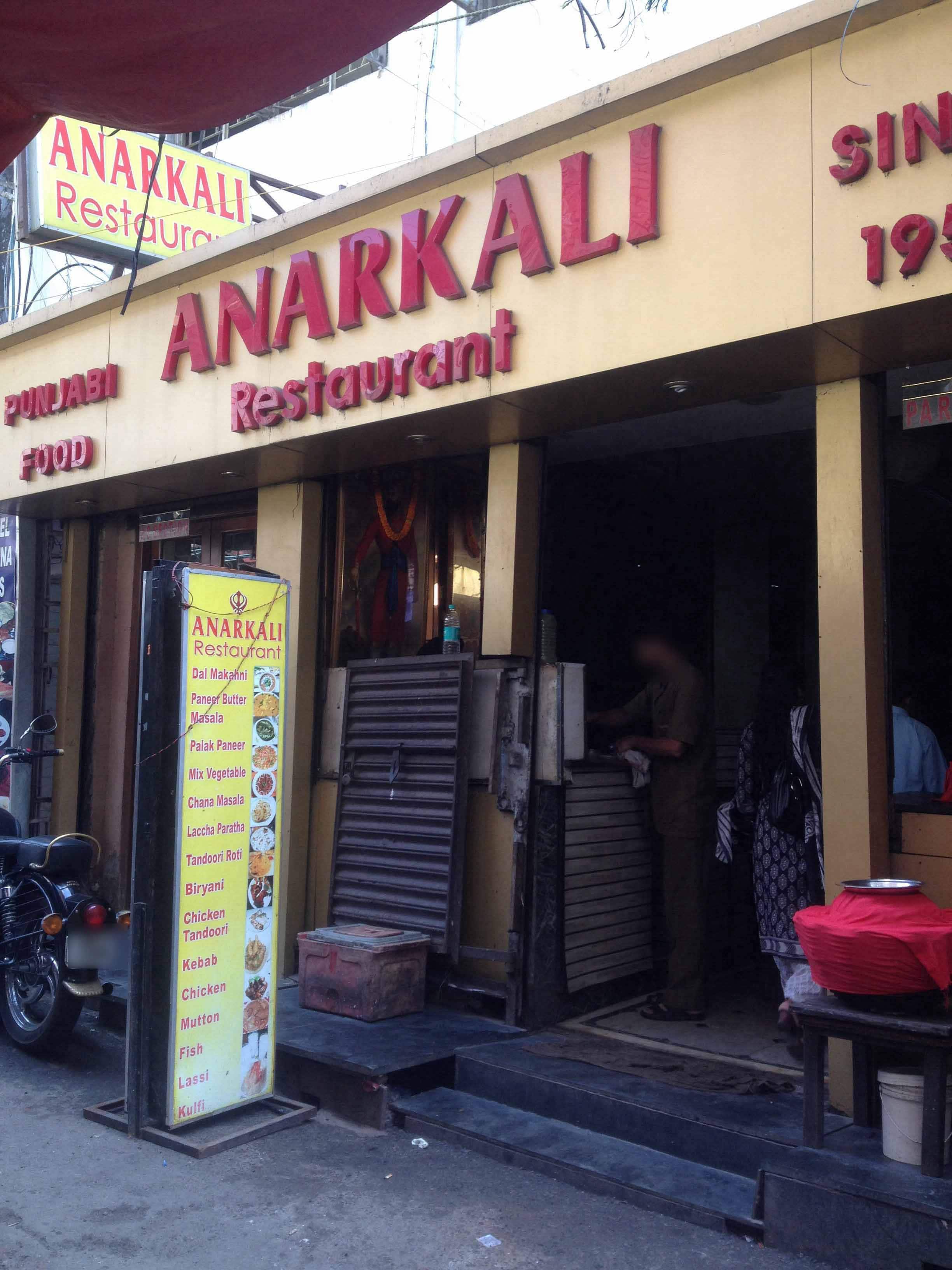 Anarkali Restaurant, Esplanade, Kolkata Restaurant