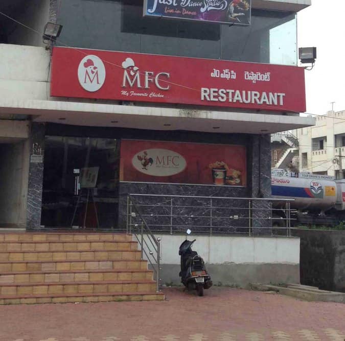 MFC Reviews, User Reviews for MFC, Gajuwaka, Vizag Zomato