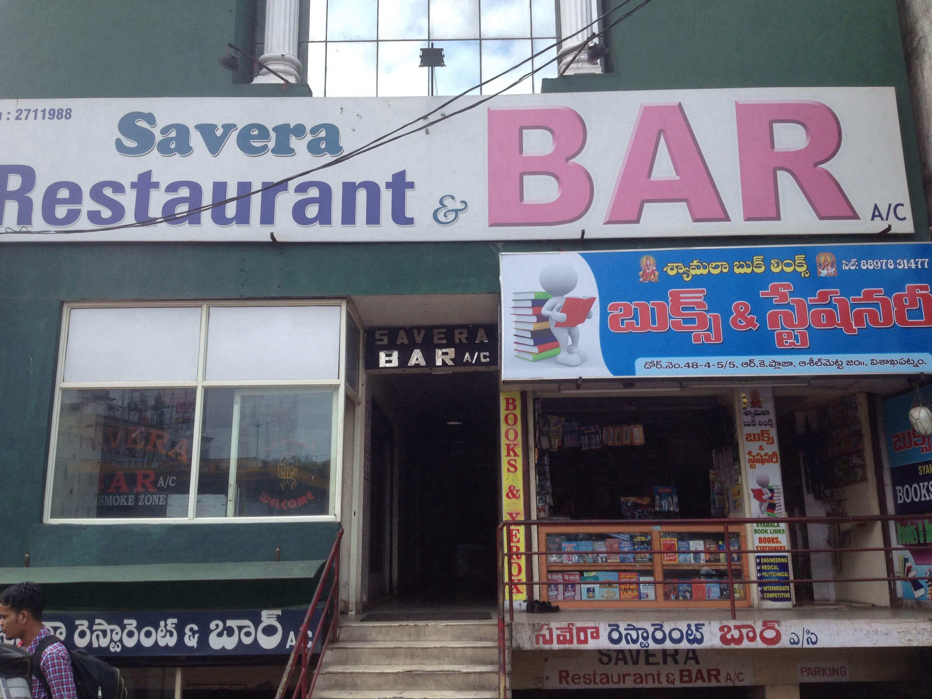 Savera Restaurant & Bar, Dwaraka Nagar, Vizag Zomato