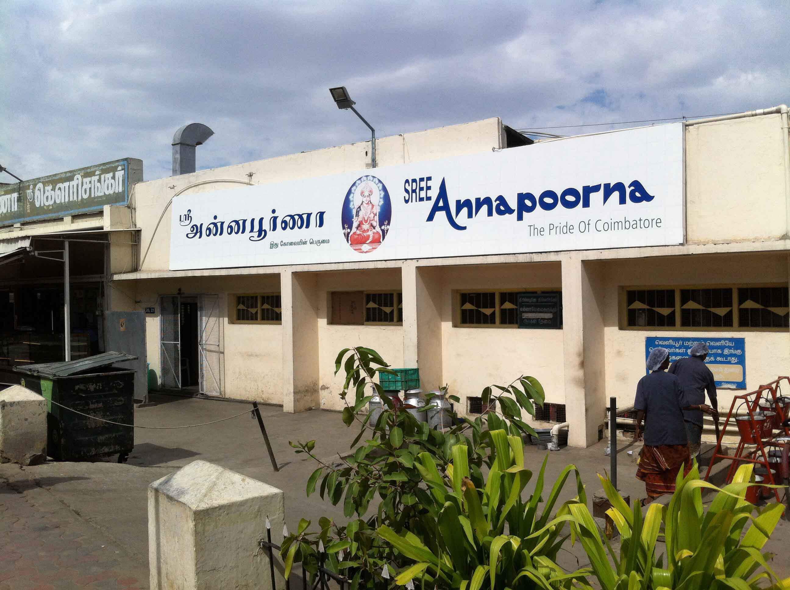 Photos Of Sree Annapoorna Pictures Of Sree Annapoorna Coimbatore Zomato photos-of-sree-annapoorna-pictures-of-sree-annapoorna-coimbatore-zomato