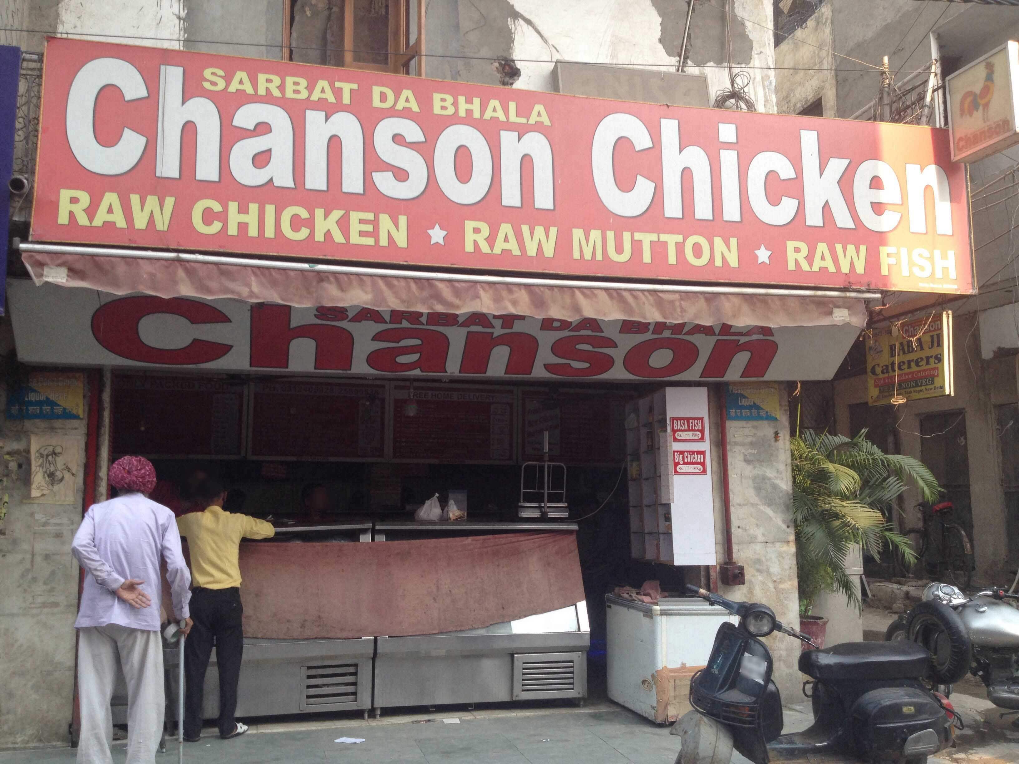 Chanson Chicken, Tilak Nagar, New Delhi Zomato