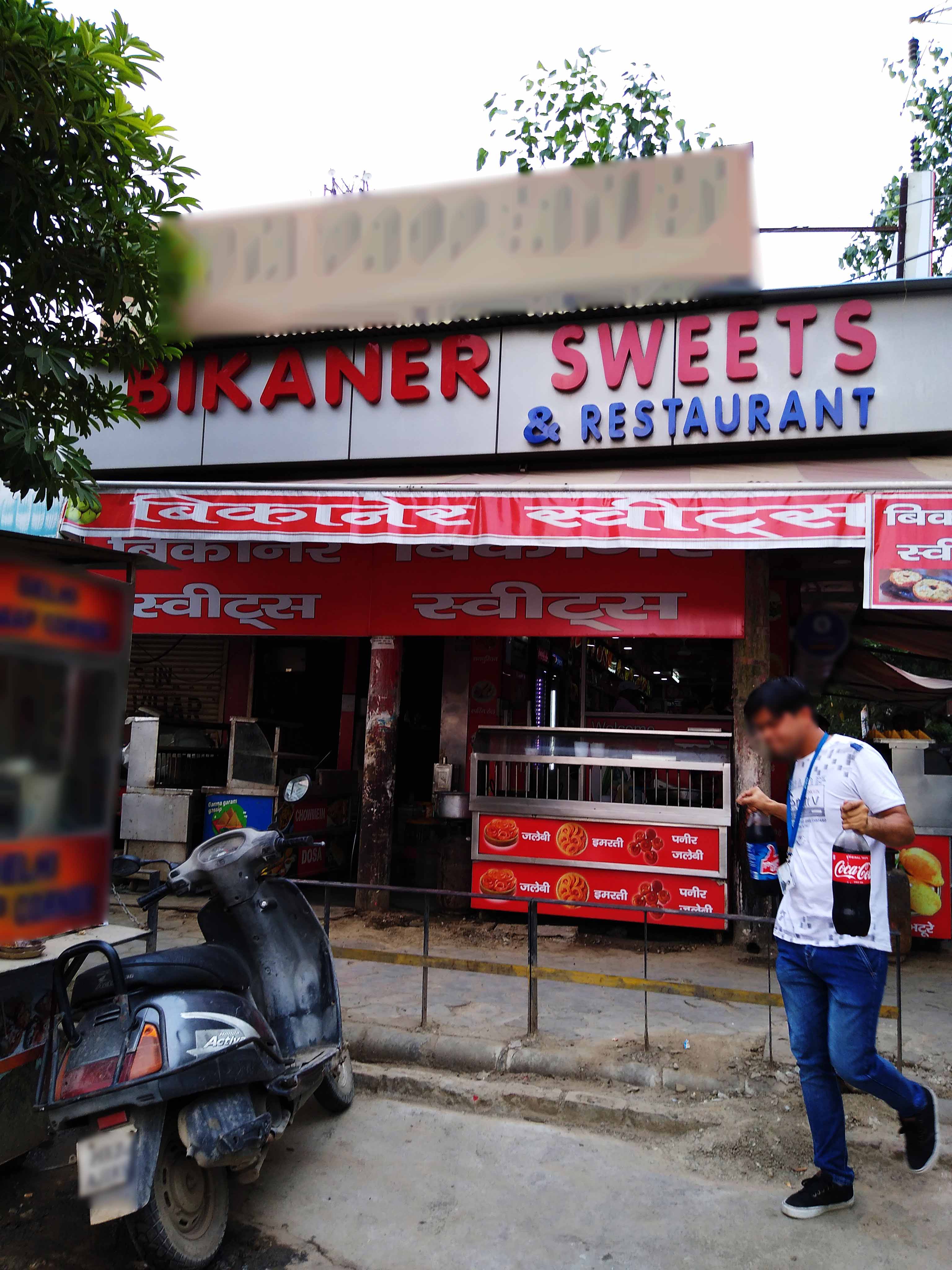 Bikaner Sweets & Restaurant, Sector 22, Gurgaon Zomato