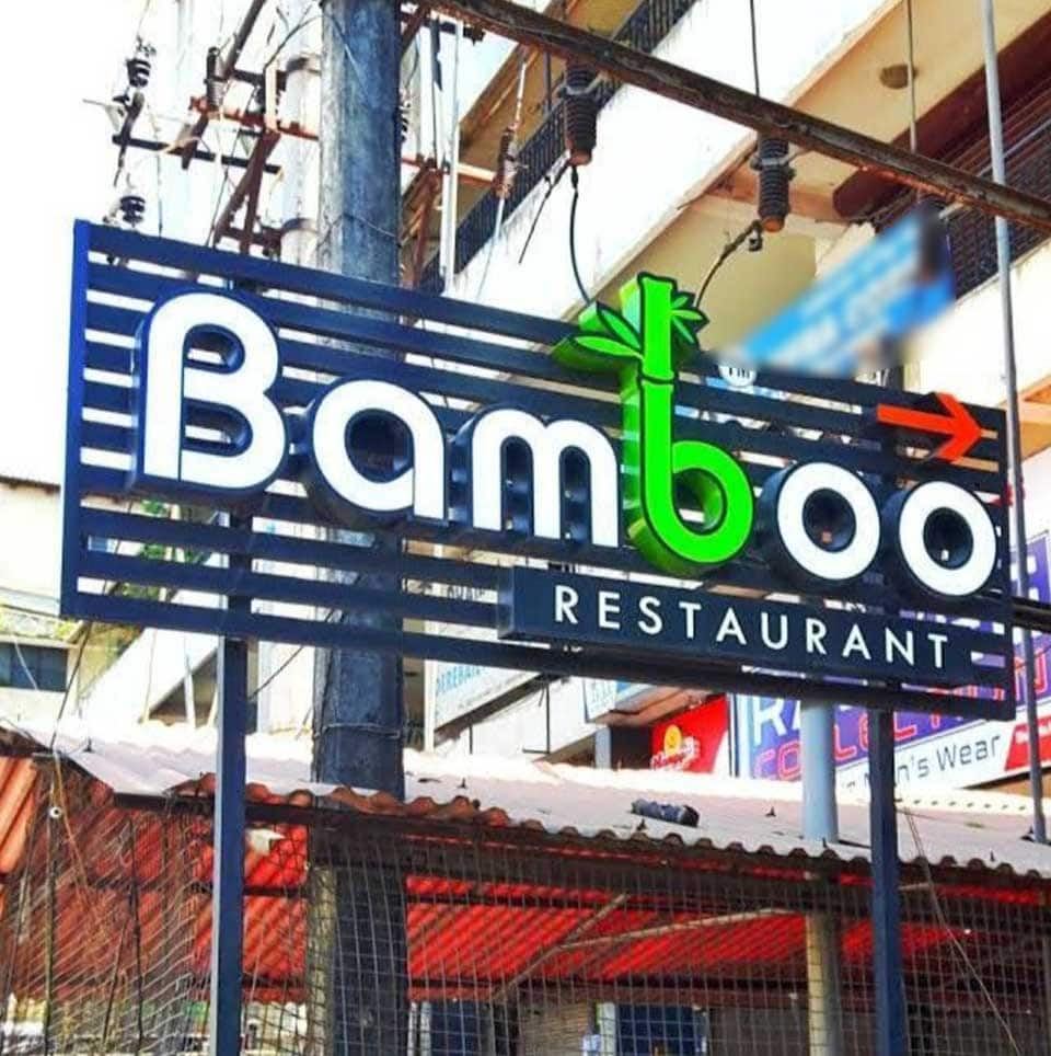 Photos of Bamboo Restaurant, Pictures of Bamboo Restaurant, Mangalore