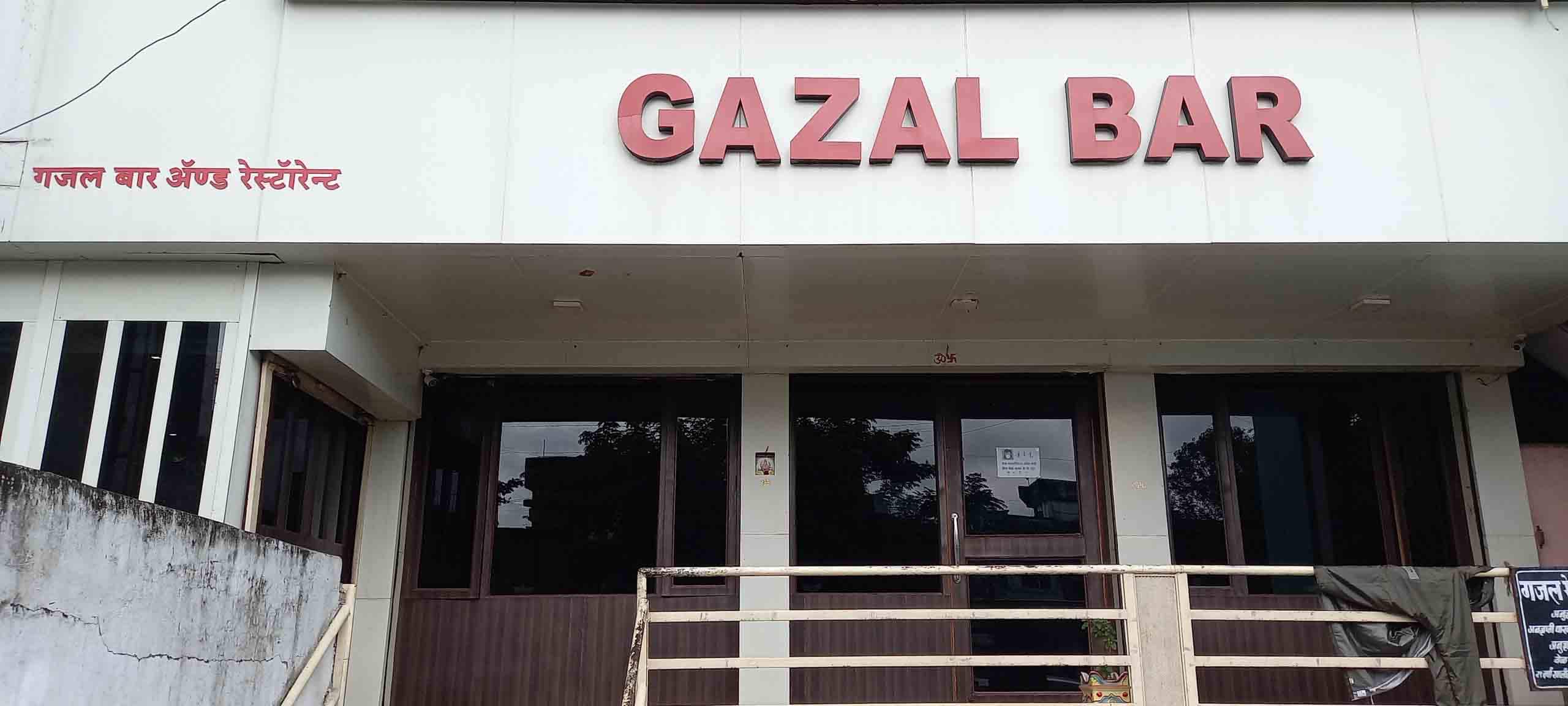 Gazal Bar & Resaurant, Pratap Nagar, Nagpur Zomato