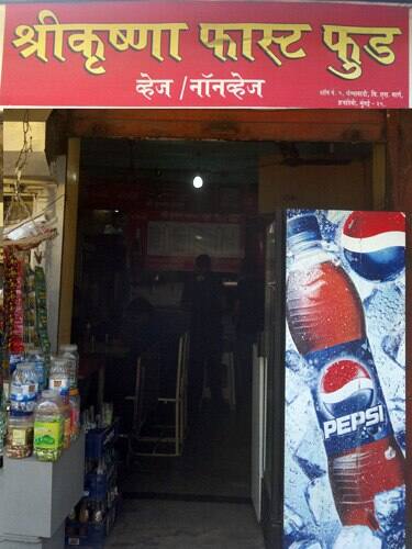 Shree Krishna Fast Food, Prabhadevi, Mumbai