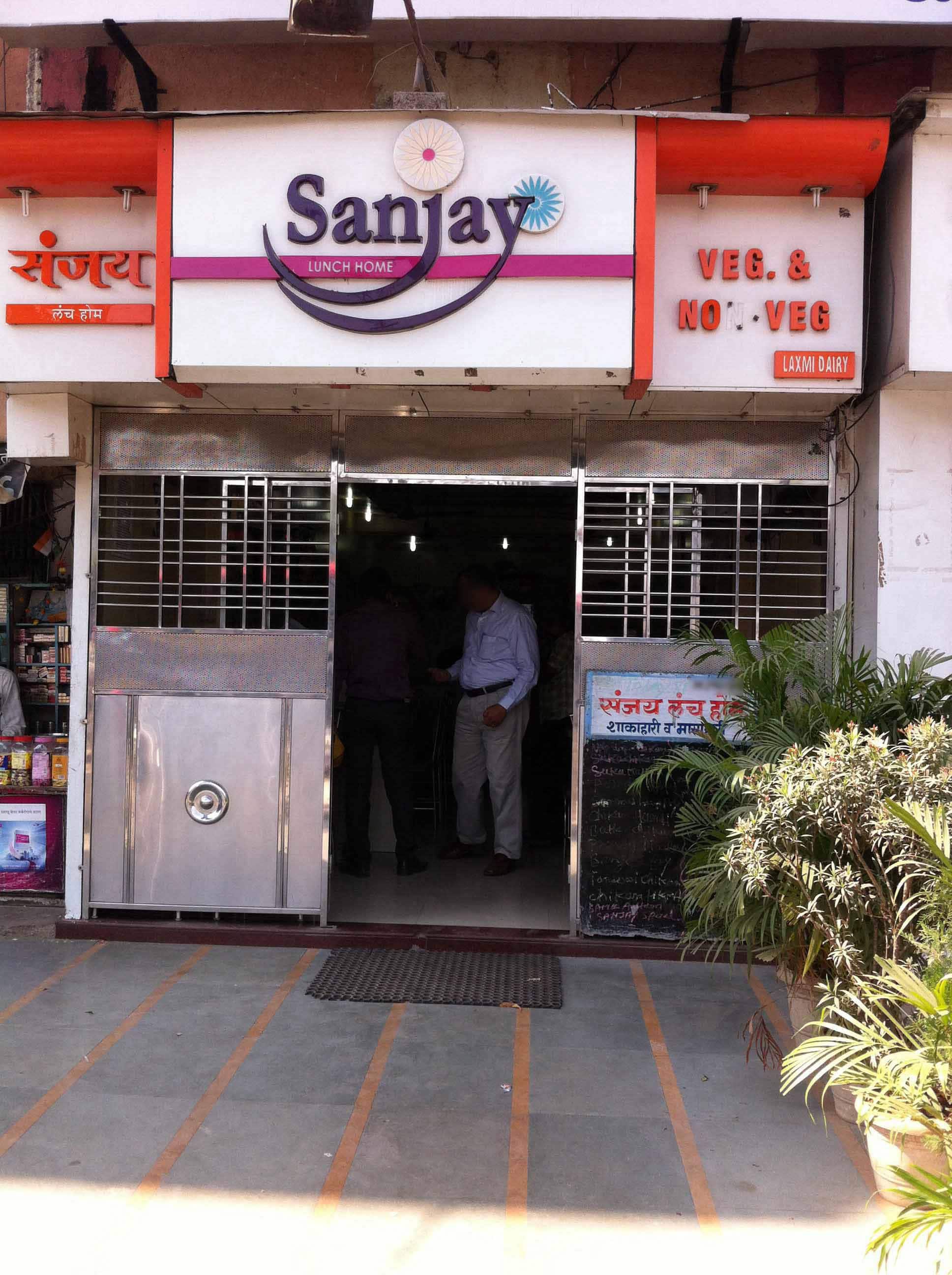 Menu of Sanjay Lunch Home, Vashi, Navi Mumbai