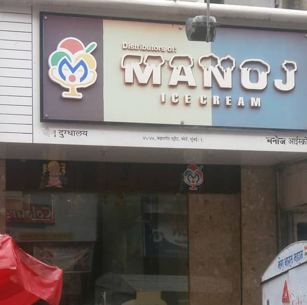Manoj Ice Cream, Fort, Mumbai Zomato