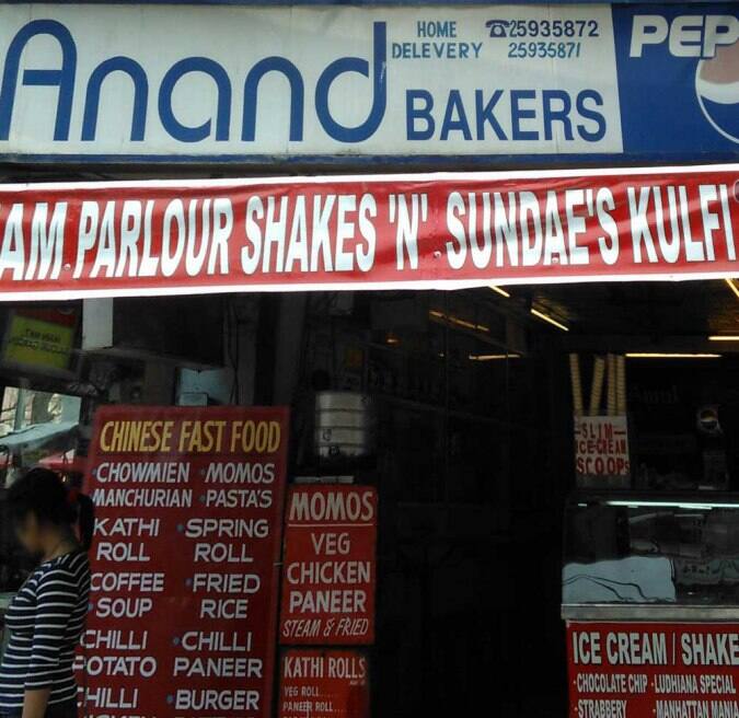 Anand Bakers, Rajouri Garden, New Delhi Zomato