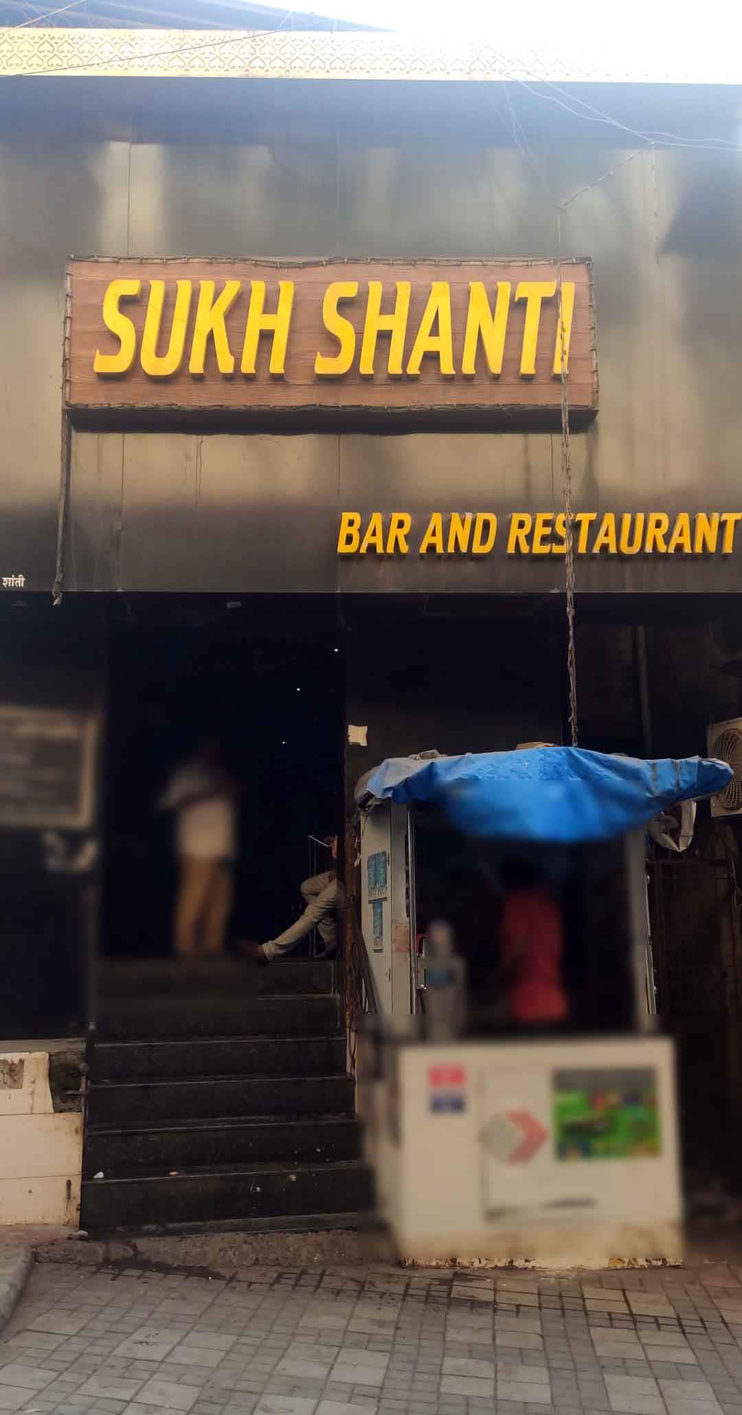 Menu of Sukh Shanti Bar & Restaurant, Ghatkopar West, Mumbai