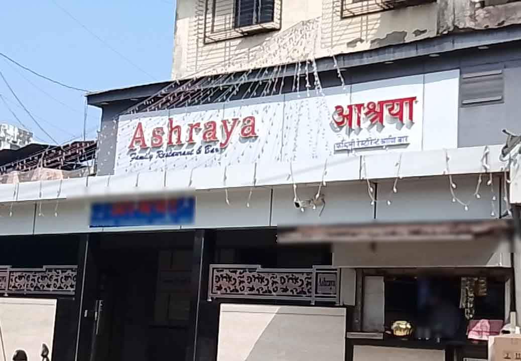 Ashraya Family Restaurant & Bar, Virar, Mumbai Zomato