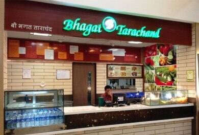 B Bhagat Tarachand, Inorbit Mall, Malad West, Mumbai - Zomato