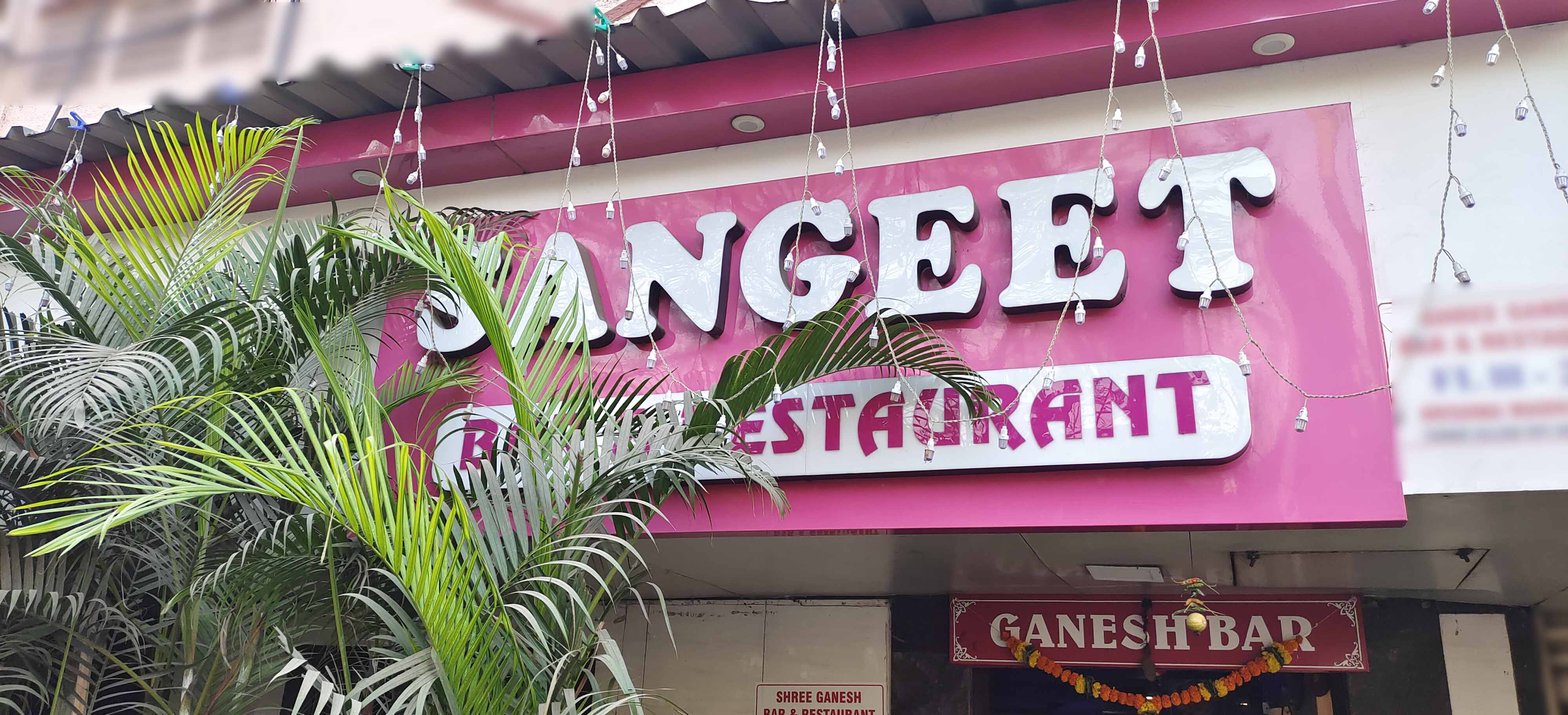 menu-of-sangeet-restaurant-bar-turbhe-navi-mumbai