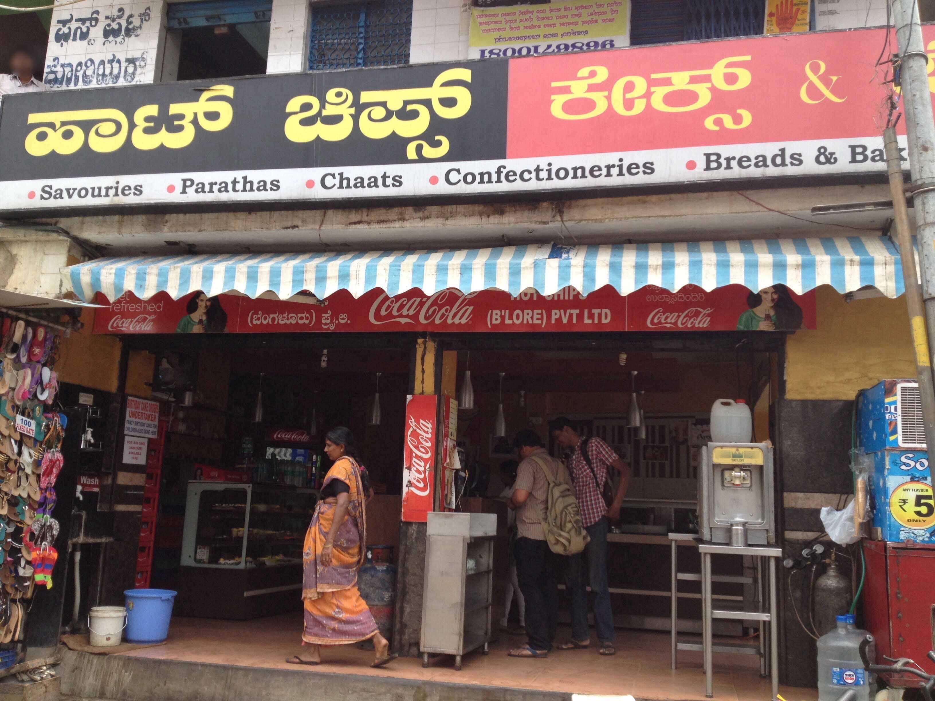 Menu of Hot Chips, Jayanagar, Bangalore
