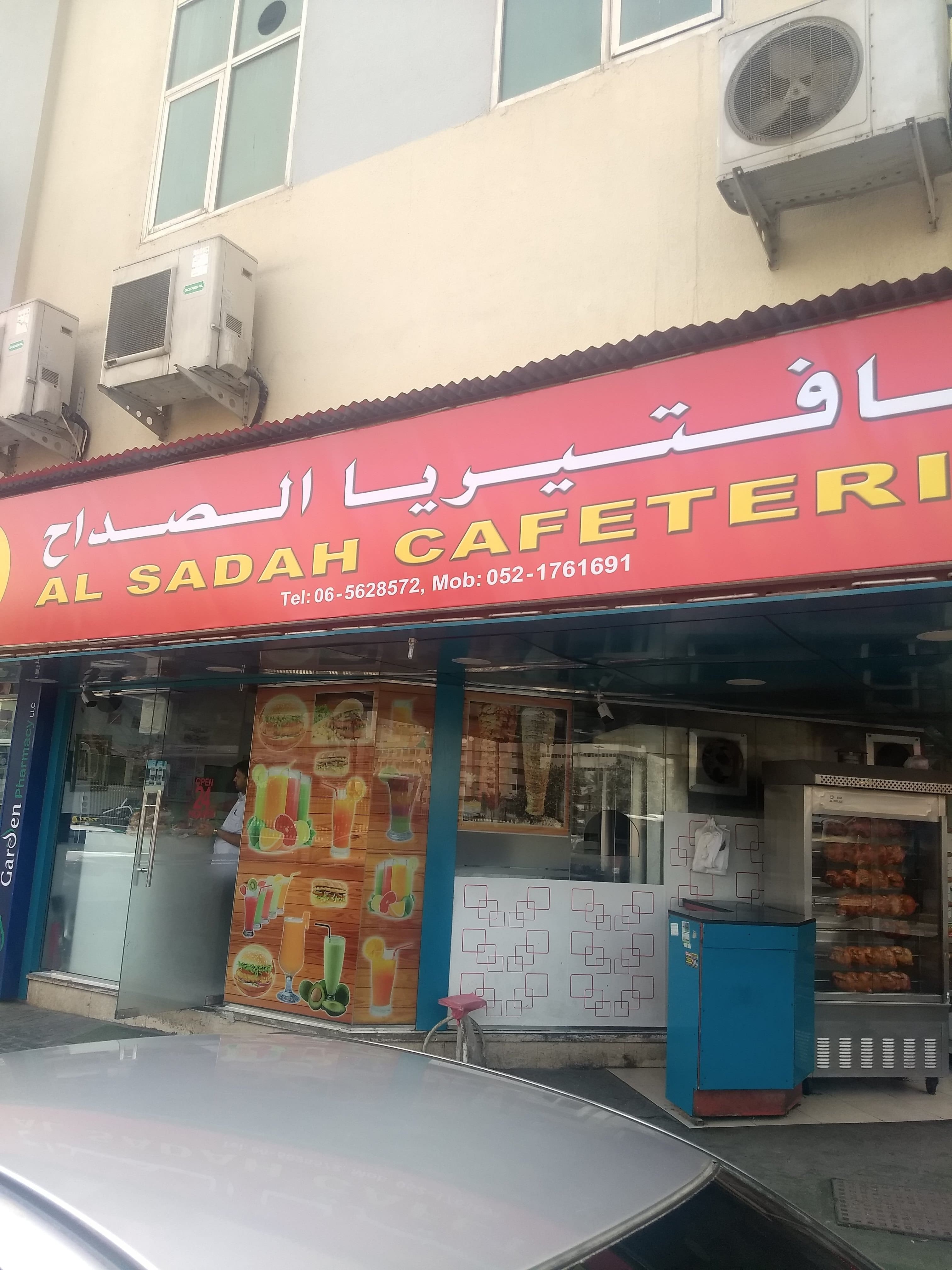 Al Sadah Cafeteria, Al Ghuwair, Sharjah Zomato