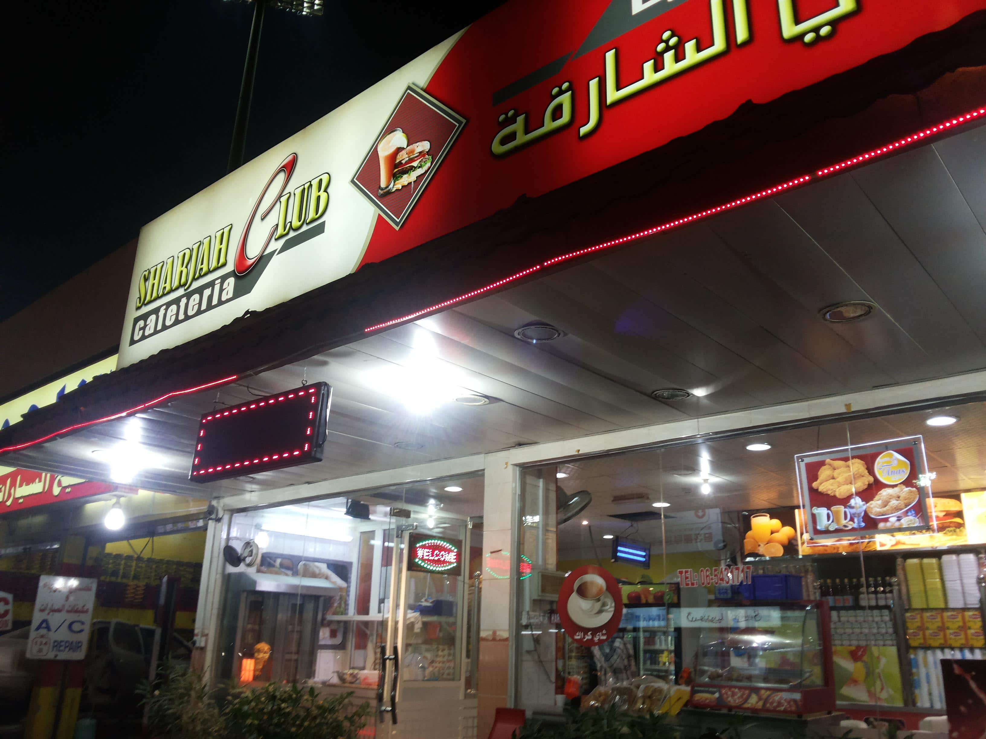 menu-of-sharjah-club-cafeteria-industrial-area-sharjah