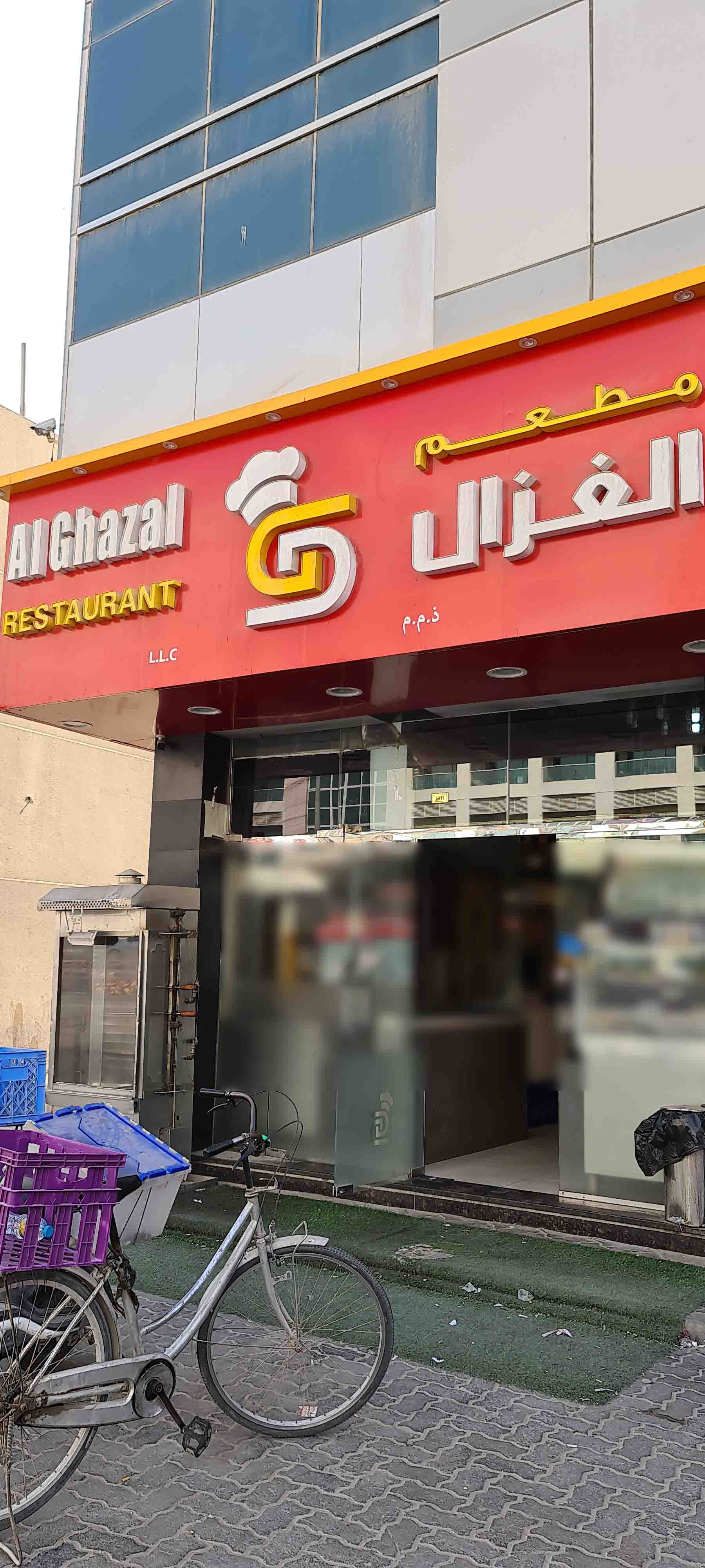 menu-of-al-ghazal-industrial-area-sharjah