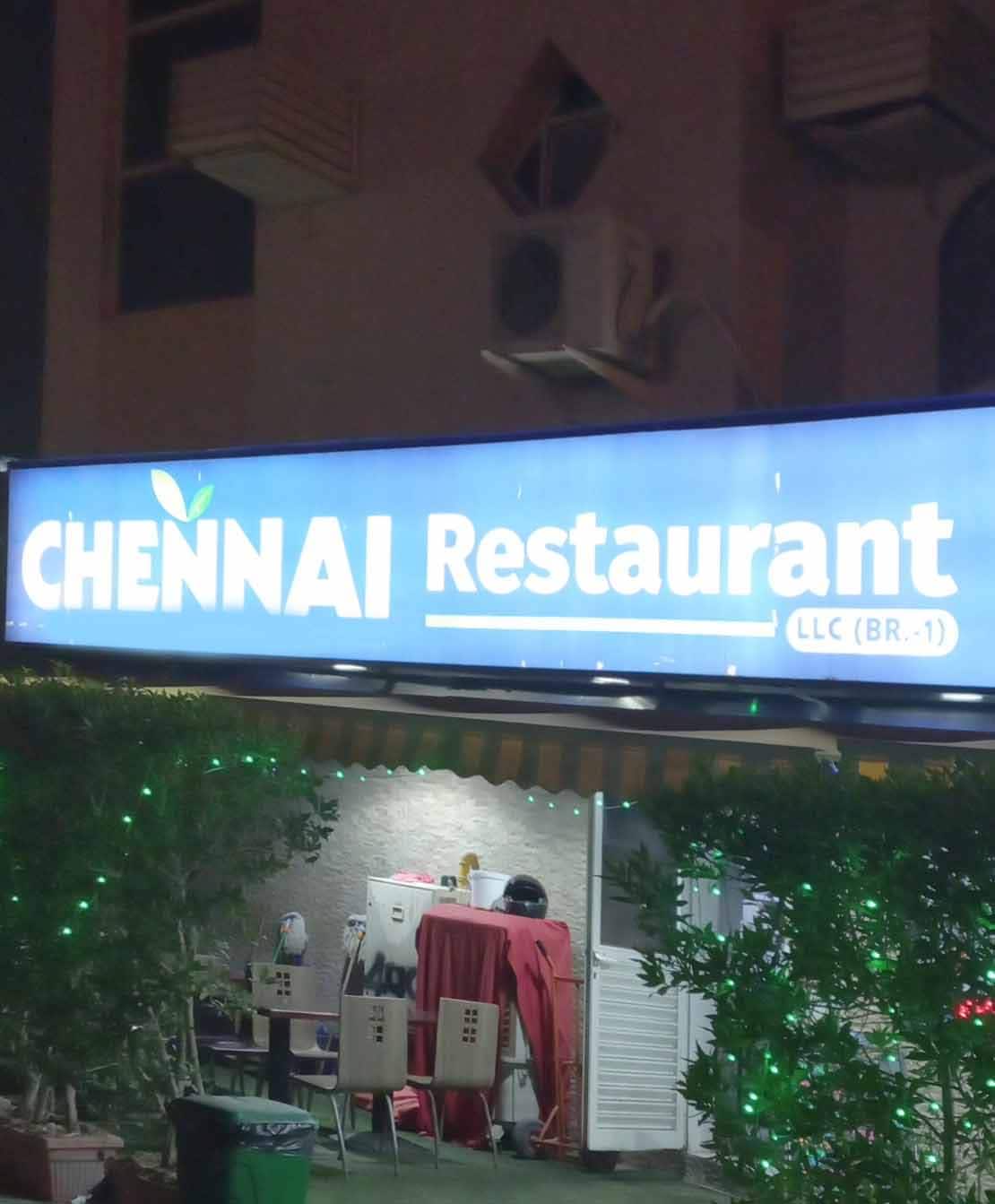 Chennai Restaurant, Muwailih Commercial, Sharjah Zomato