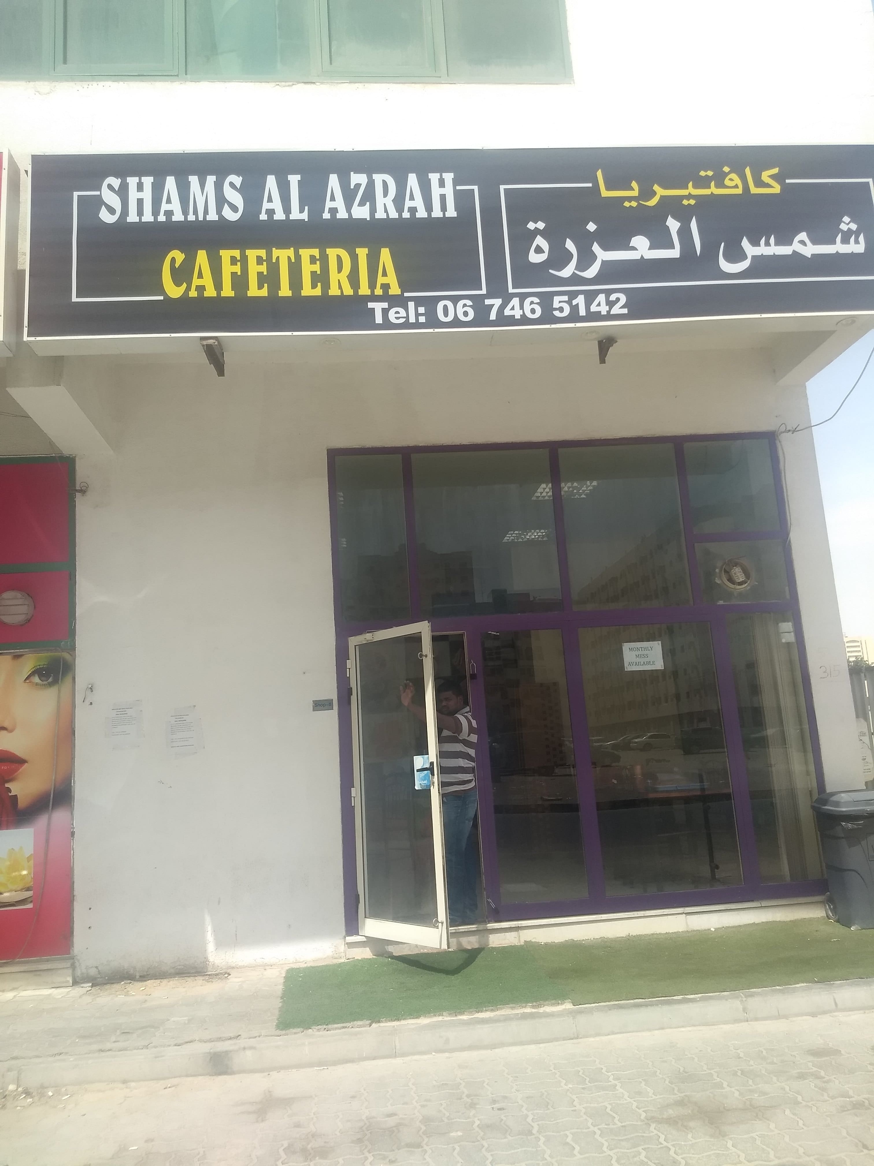 Shams Al Azrah Cafeteria ( AVR Chettinad ), Abu Shagara, Sharjah Zomato