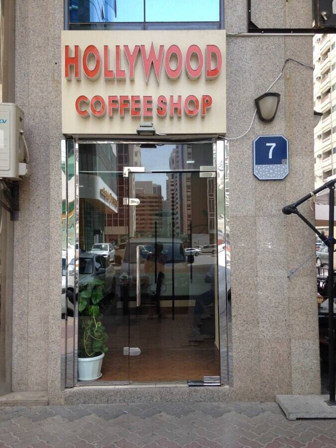 Hollywood Coffee Shop Menu, Menu for Hollywood Coffee Shop, Tourist