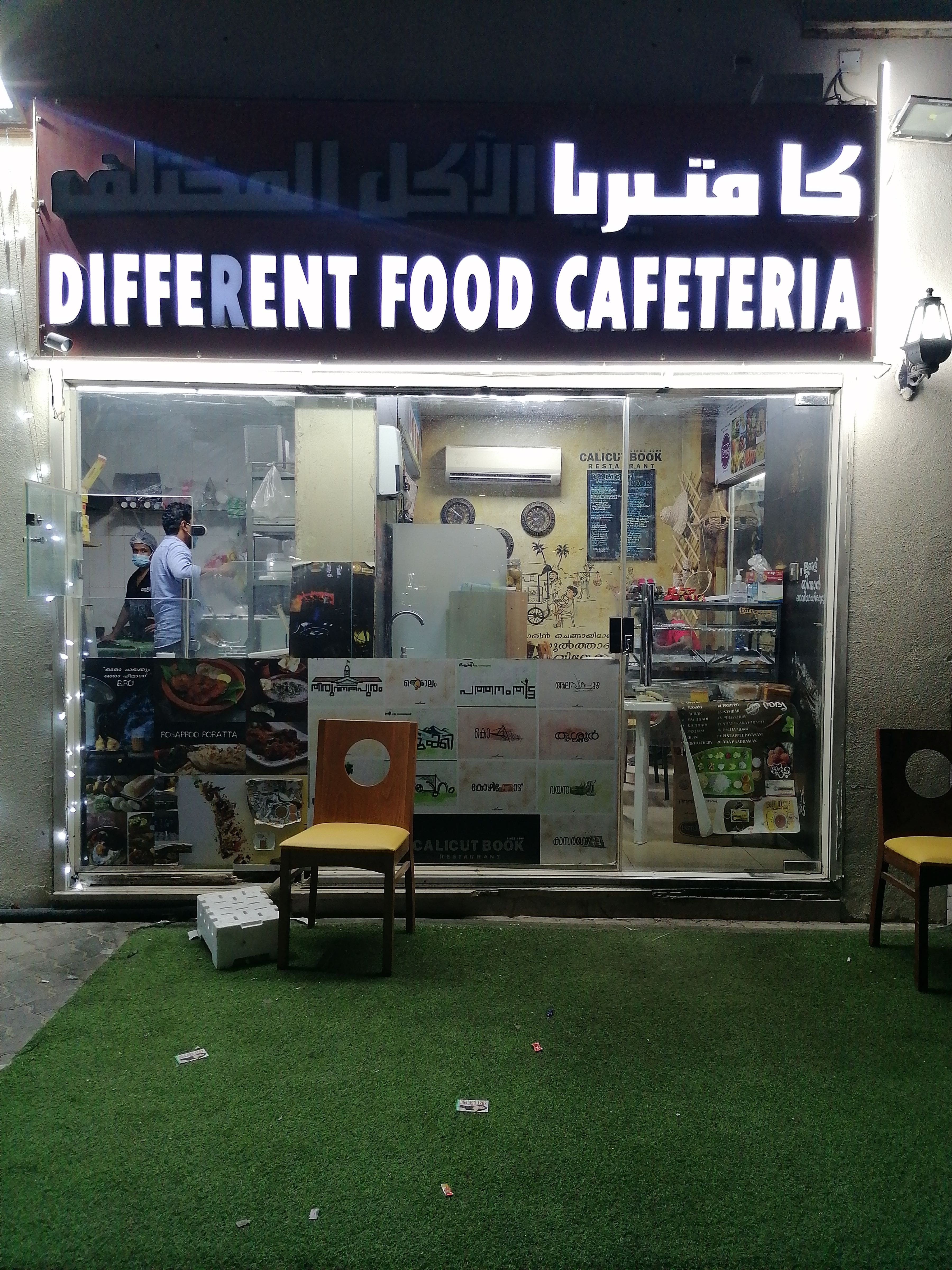 Menu of Different Food Cafeteria, Mussafah Shabiya, Abu Dhabi